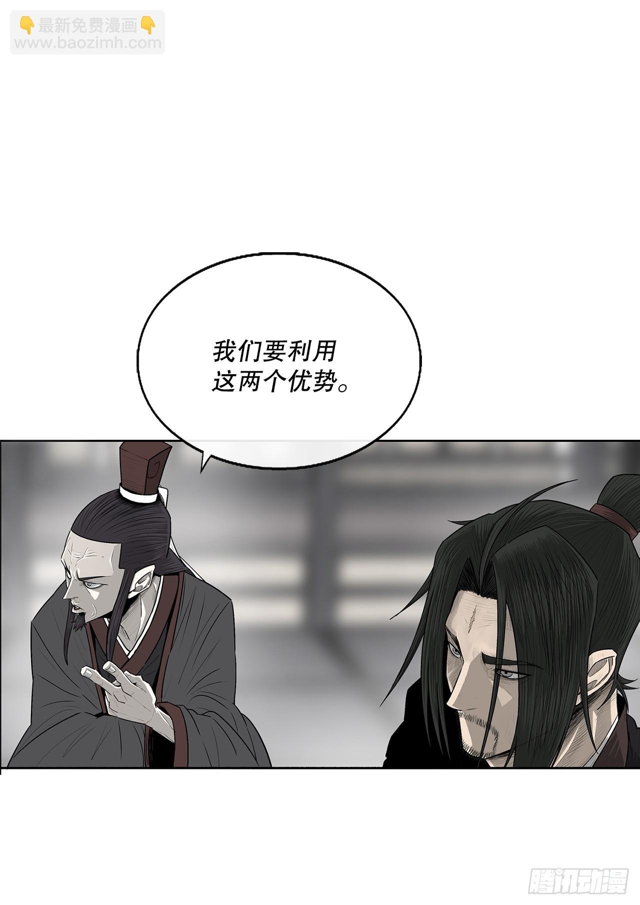 141.北天门的计划