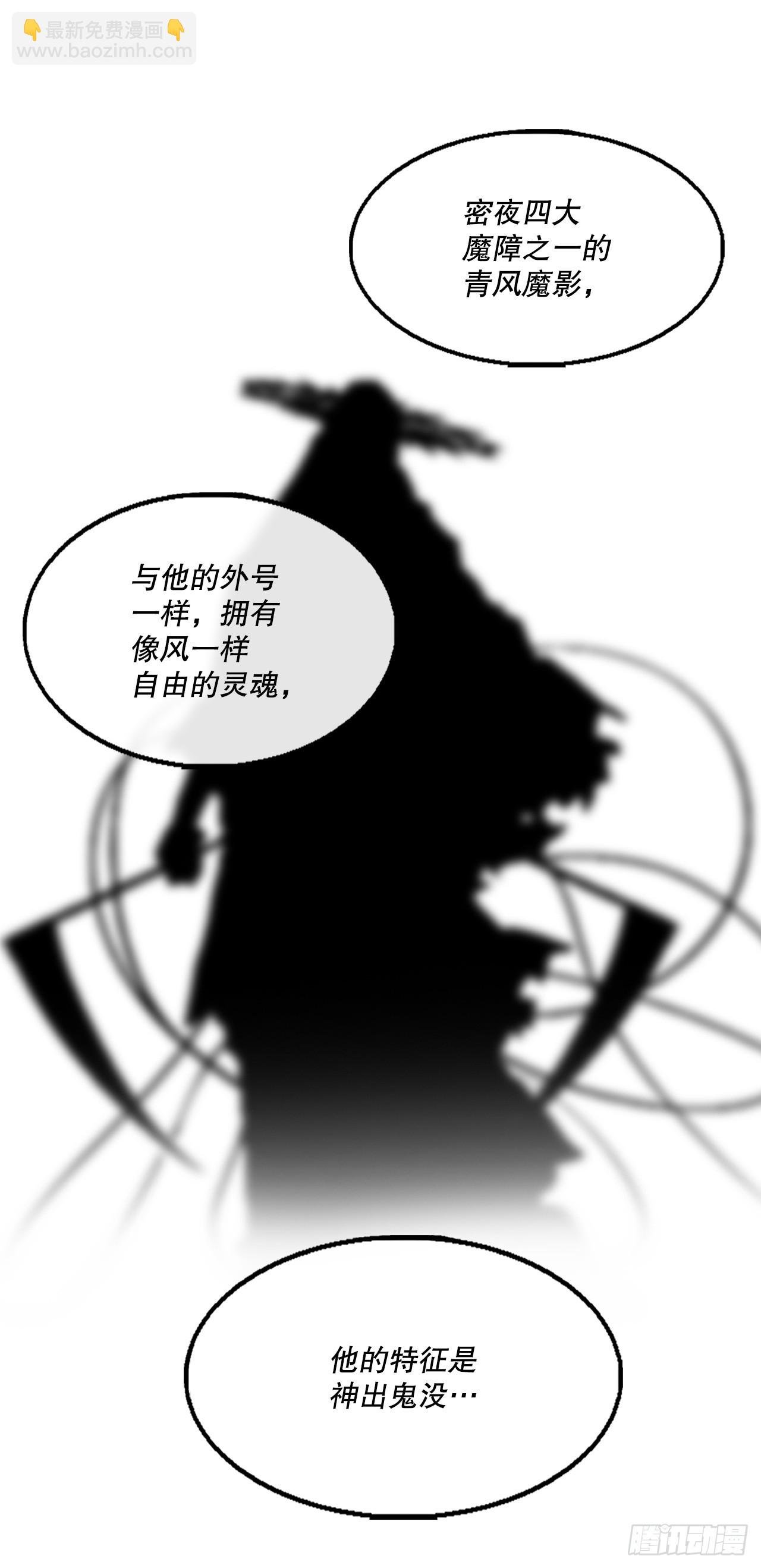 141.北天门的计划