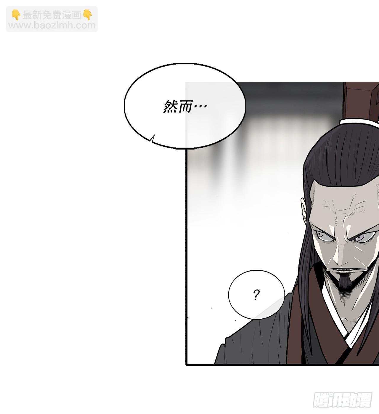 141.北天门的计划