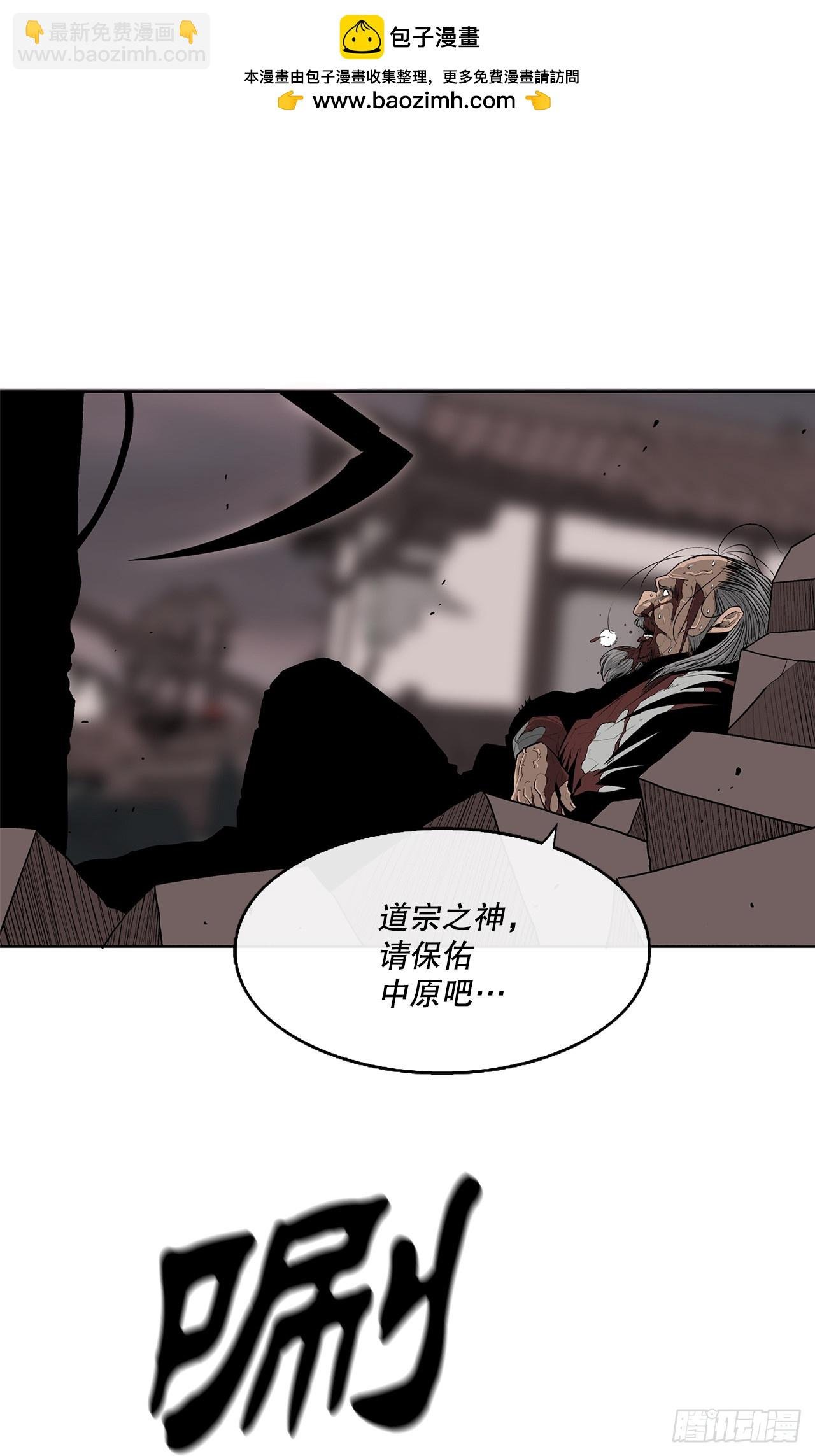 142.拿下毕思远-1