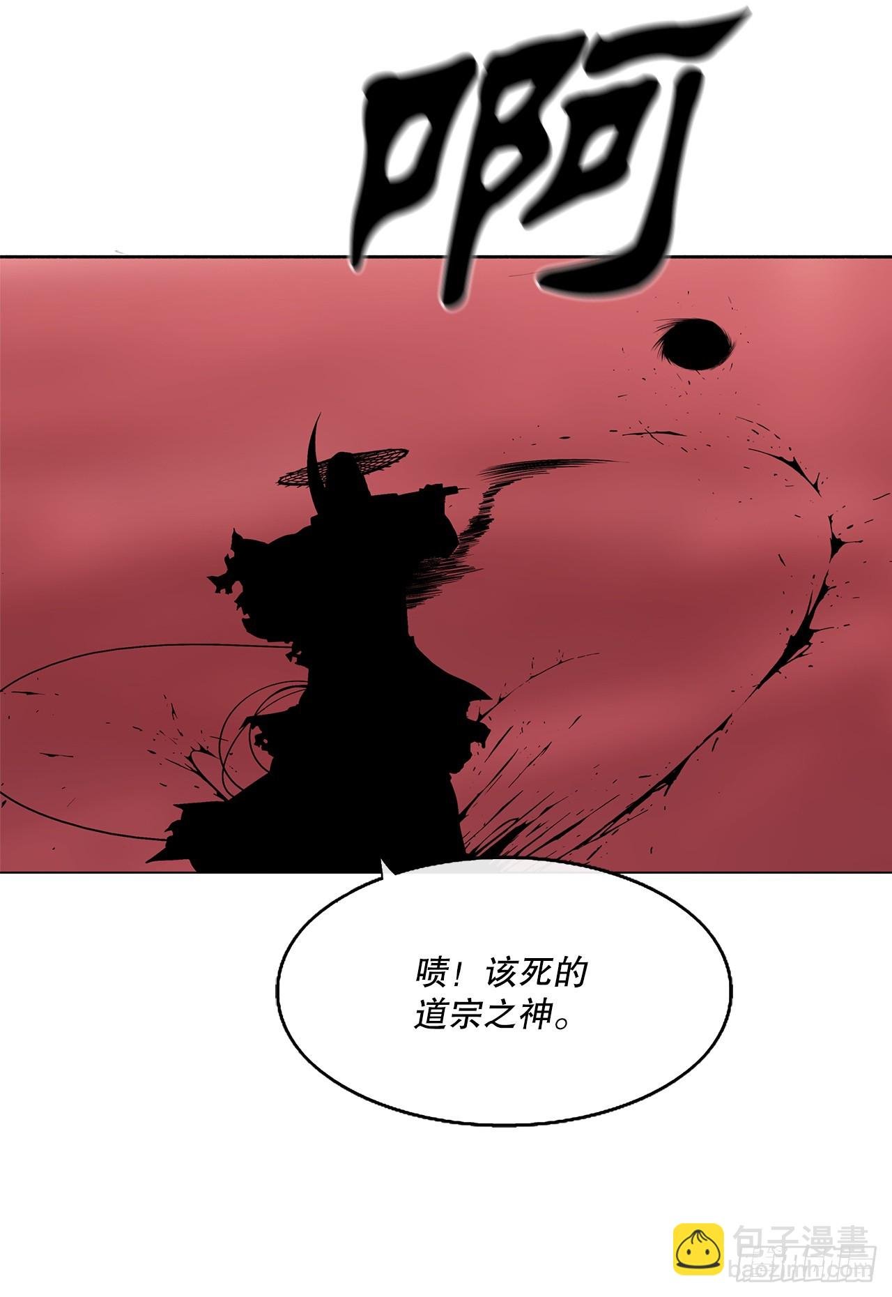 142.拿下毕思远-1