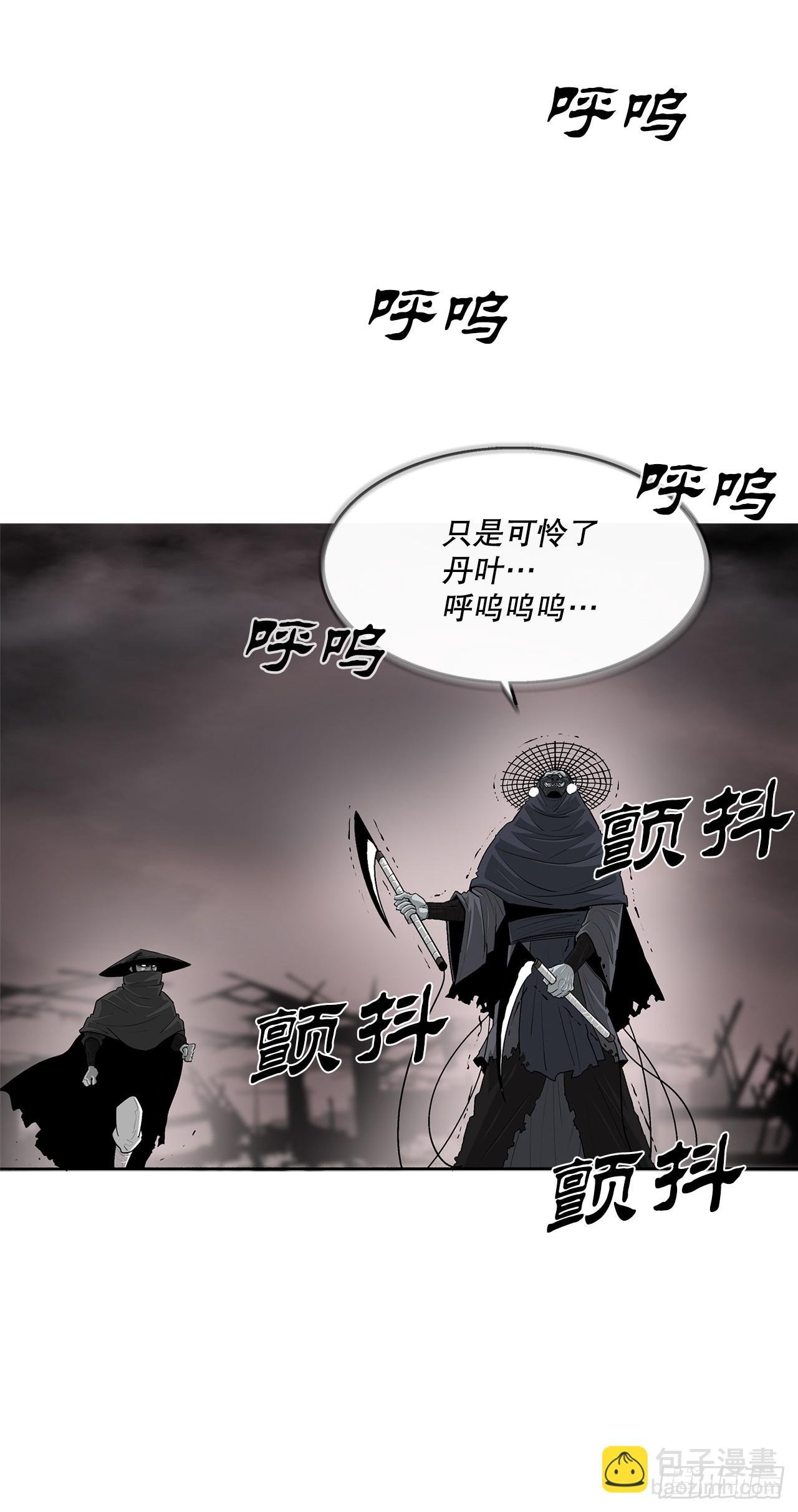 142.拿下毕思远-1