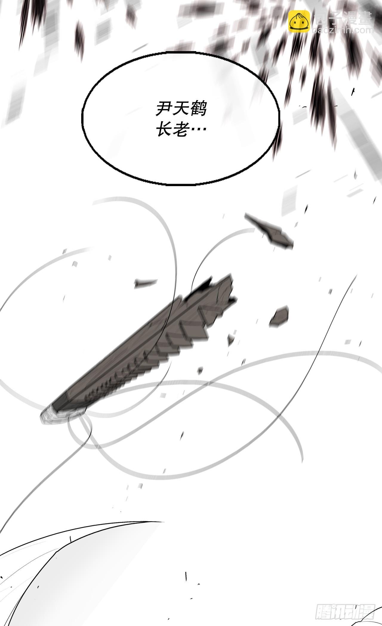 142.拿下毕思远-1