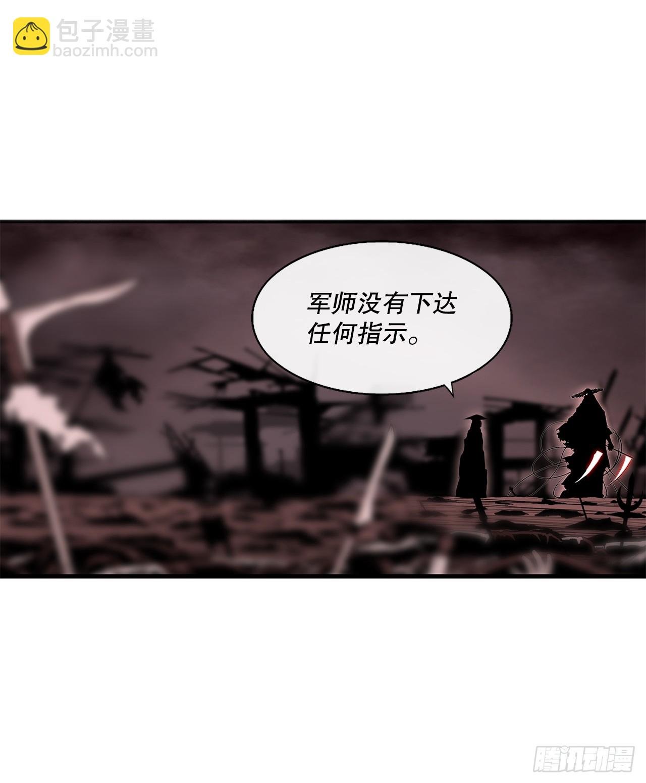142.拿下毕思远-1