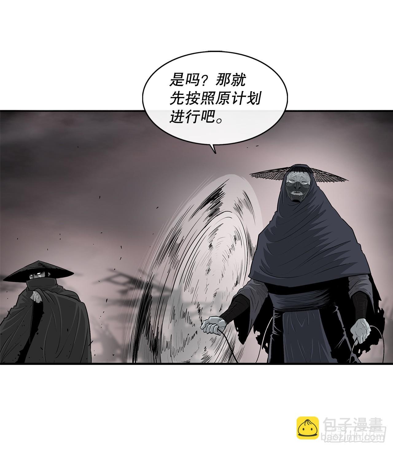 142.拿下毕思远-1
