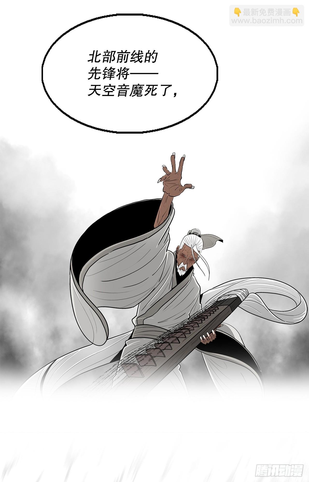 142.拿下毕思远-1