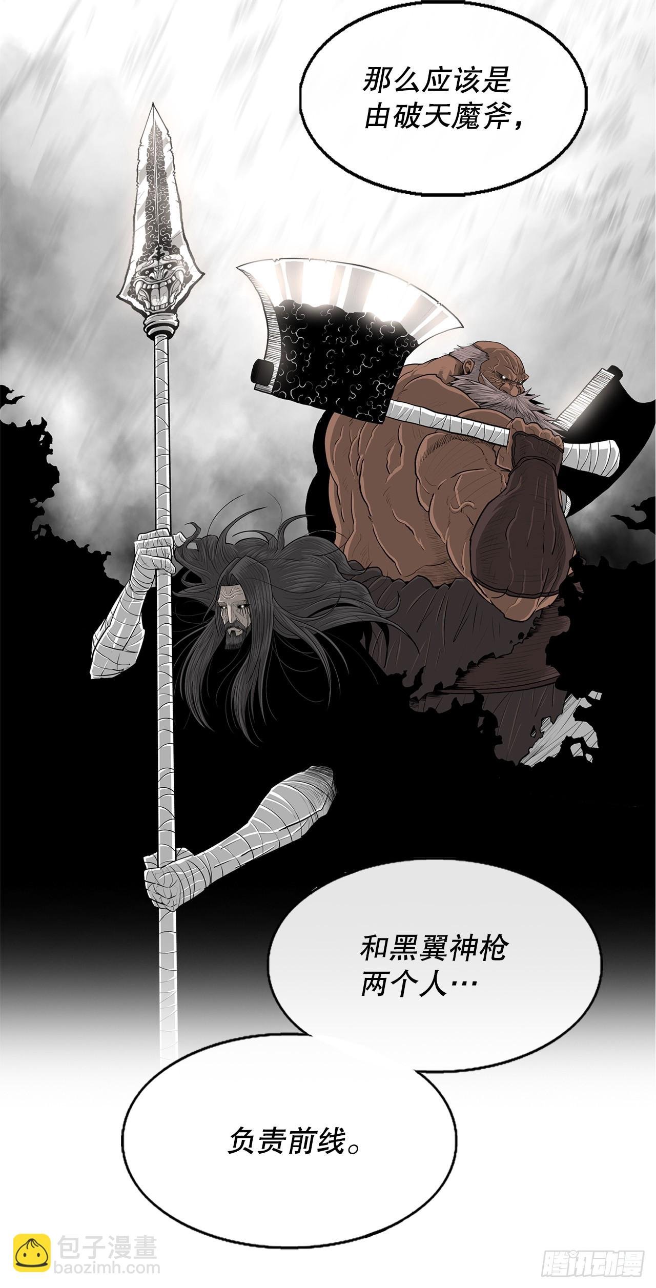 142.拿下毕思远-1