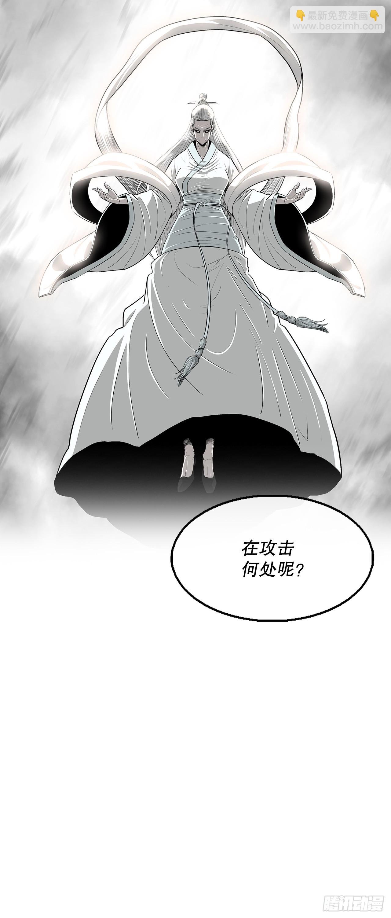 142.拿下毕思远-1