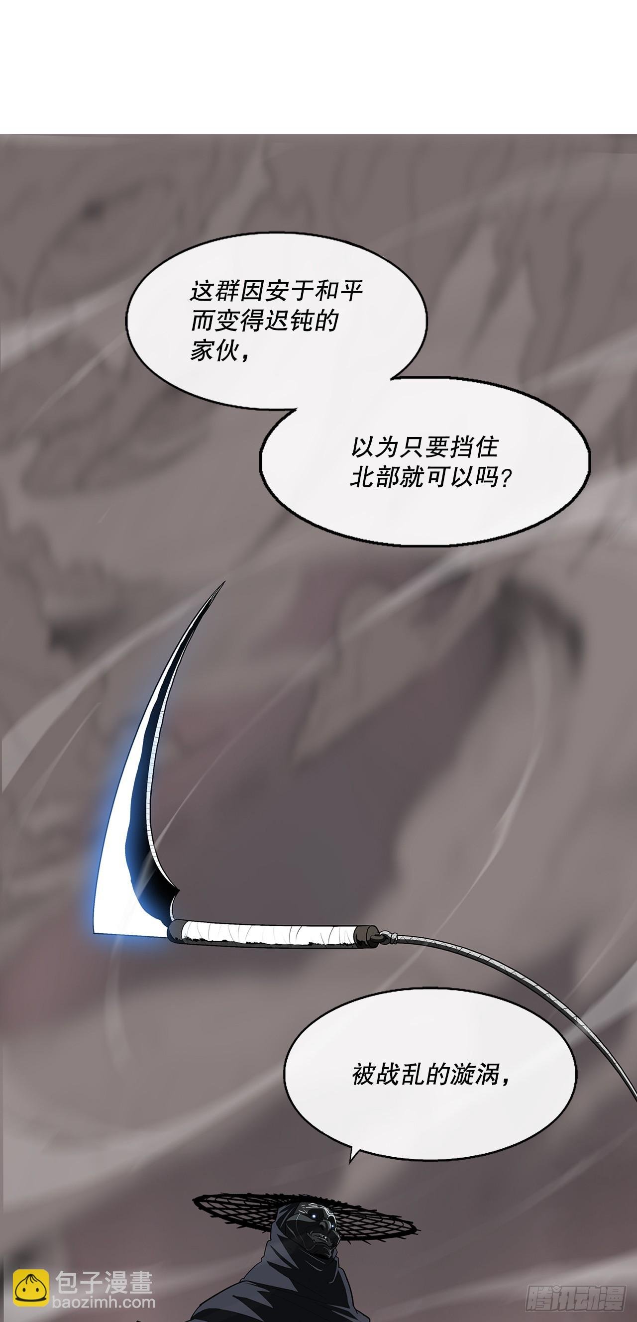 142.拿下毕思远-1