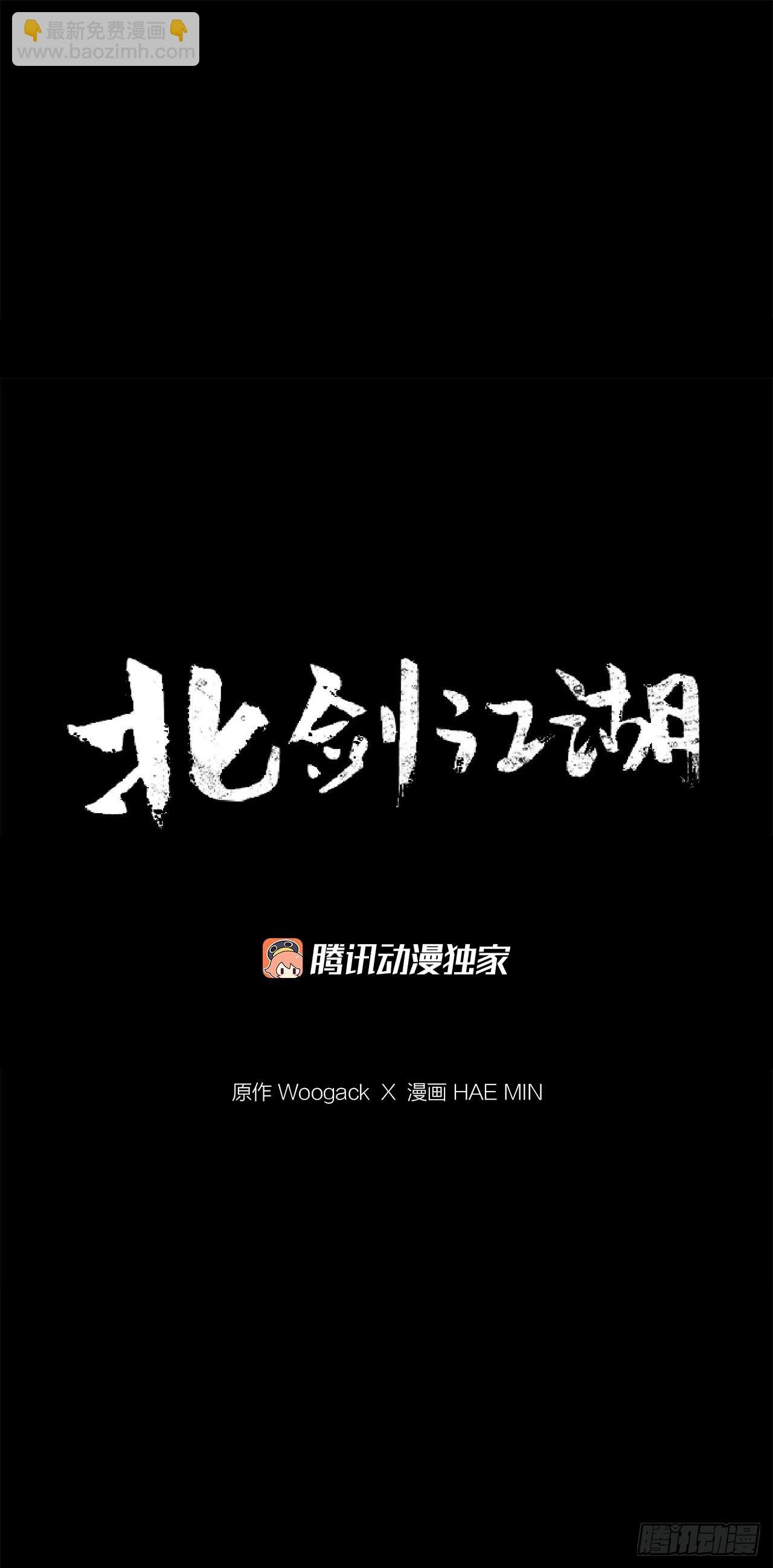 142.拿下毕思远-1