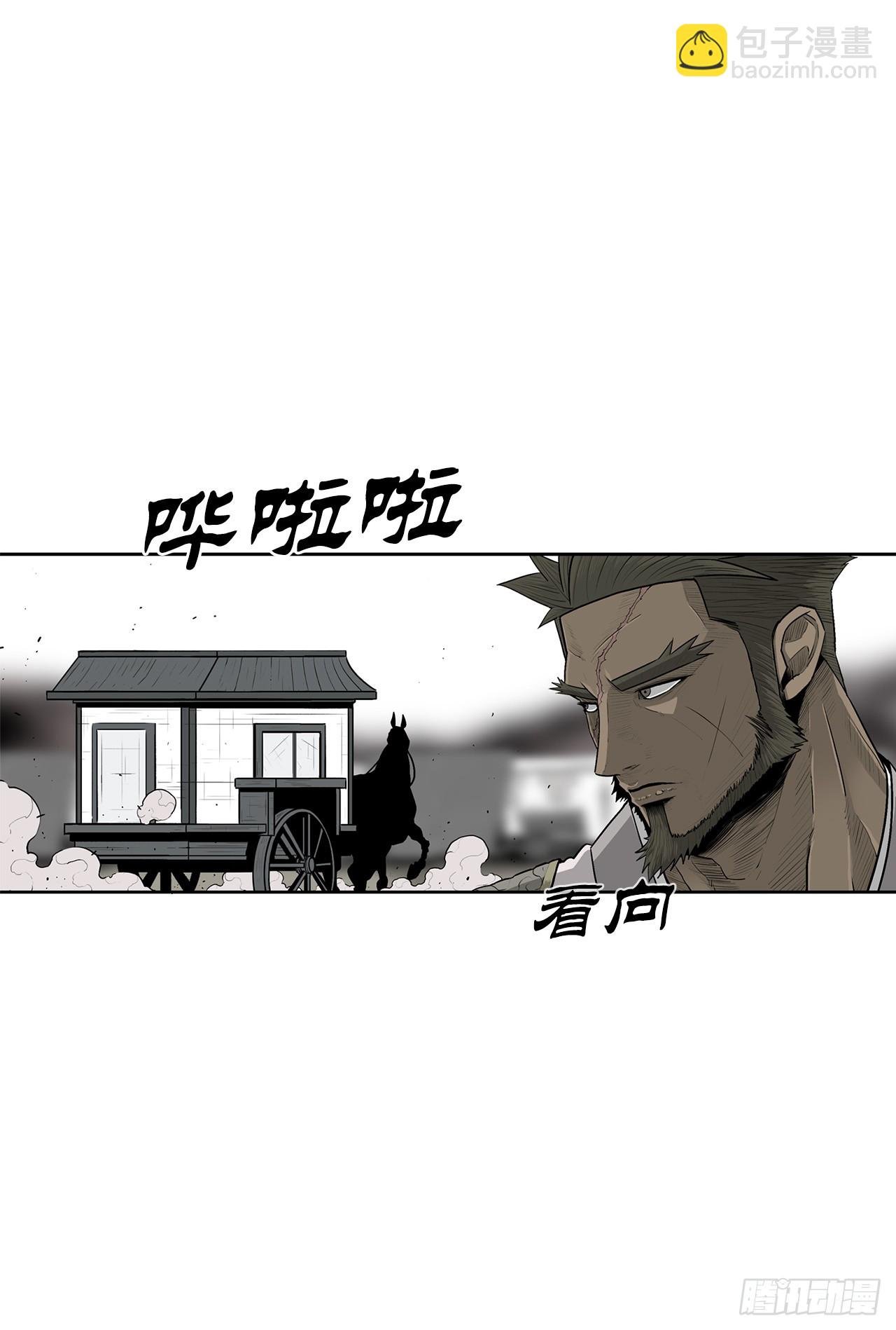 142.拿下毕思远-1