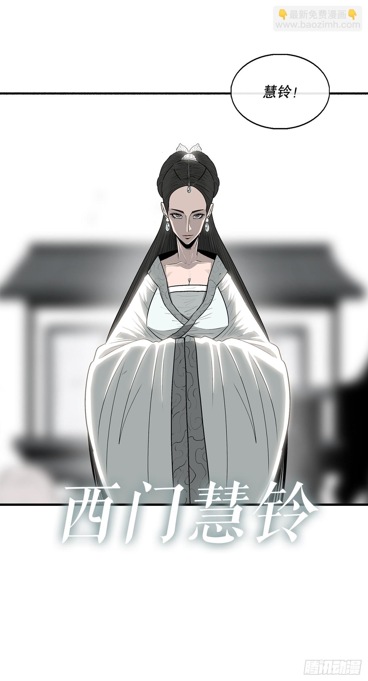 142.拿下毕思远-1