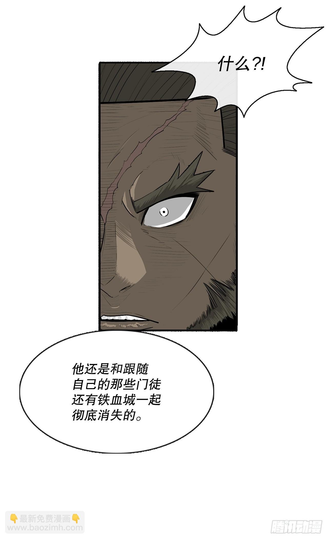142.拿下毕思远-1