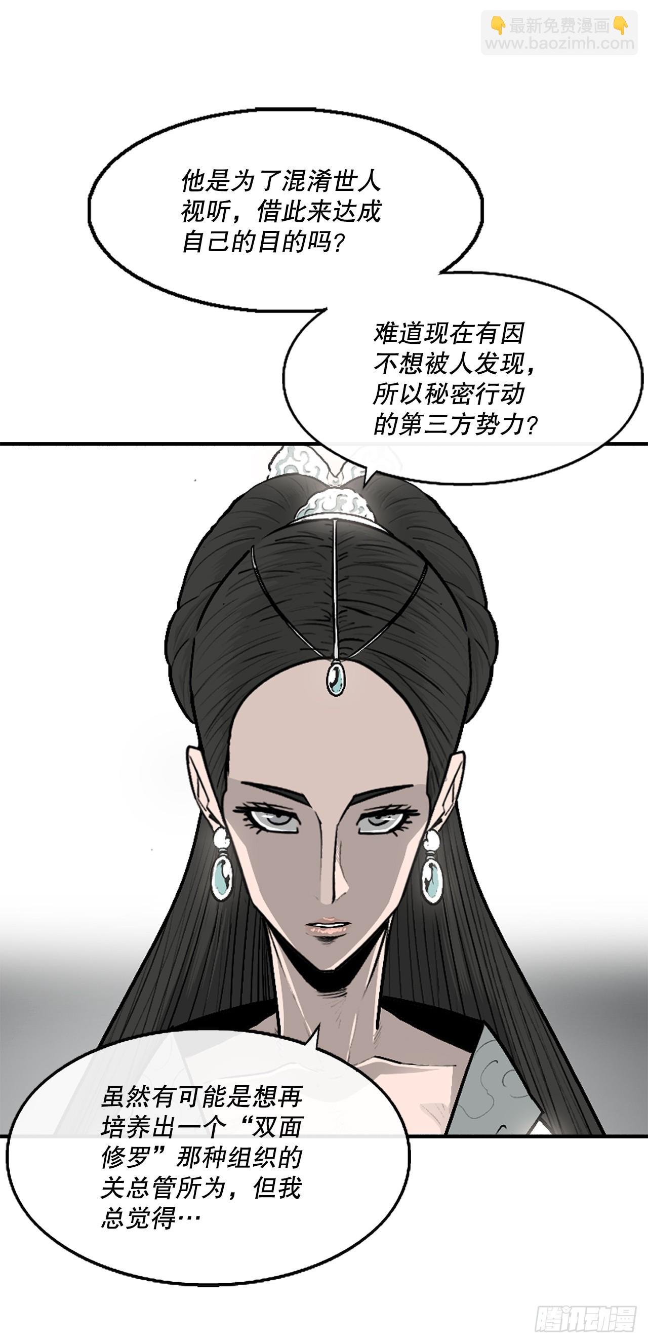 142.拿下毕思远-1