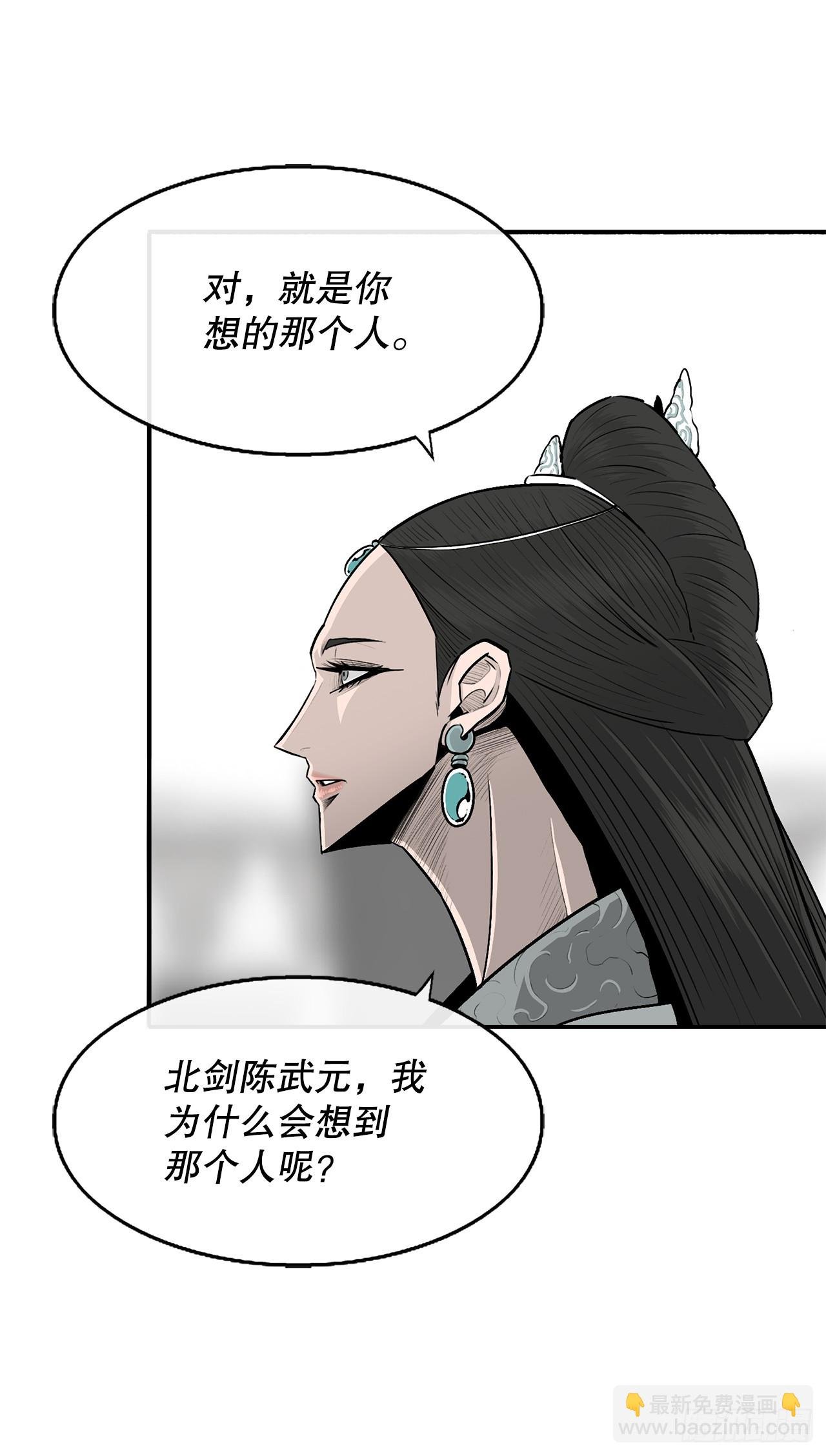 142.拿下毕思远-1