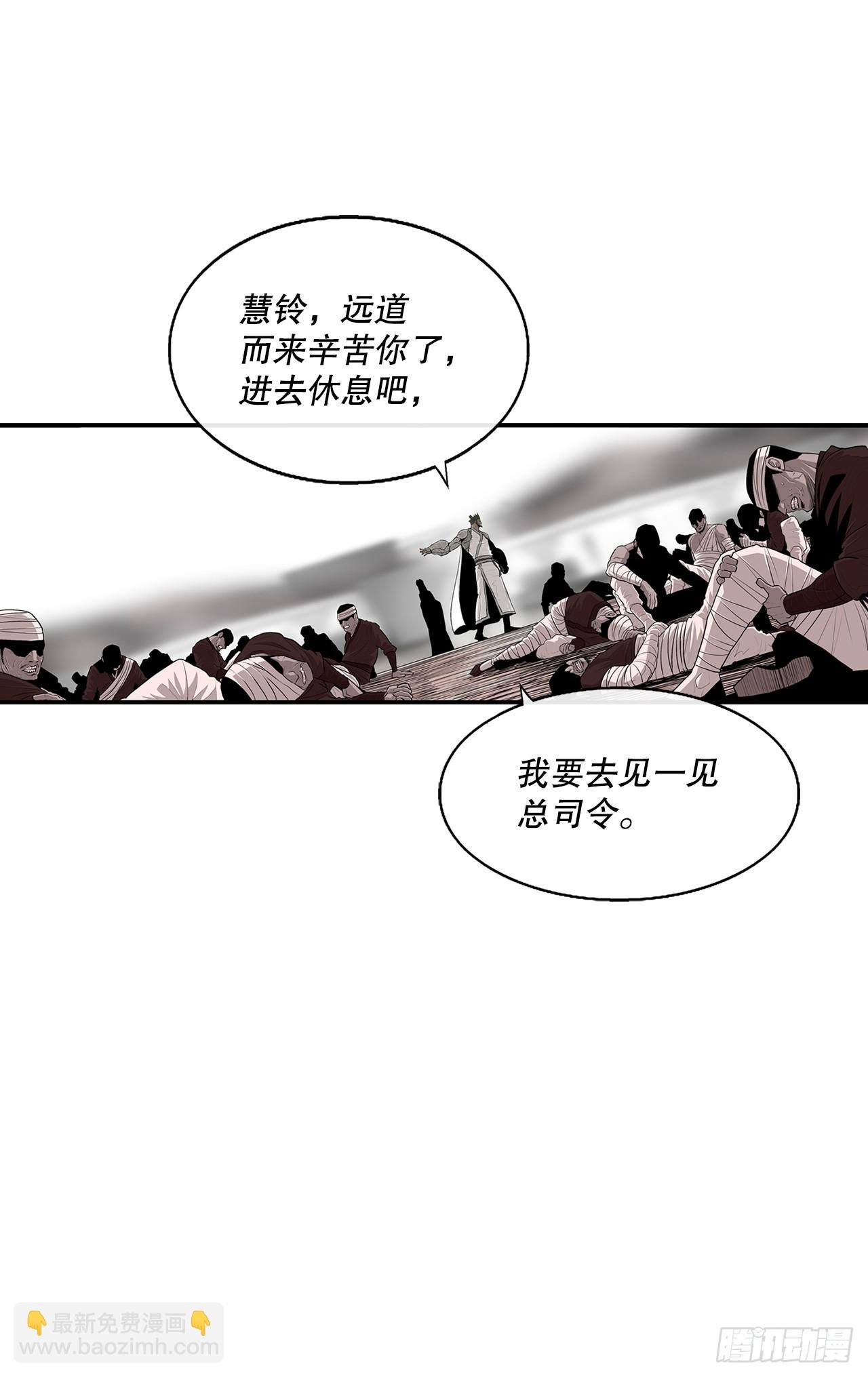 142.拿下毕思远-1