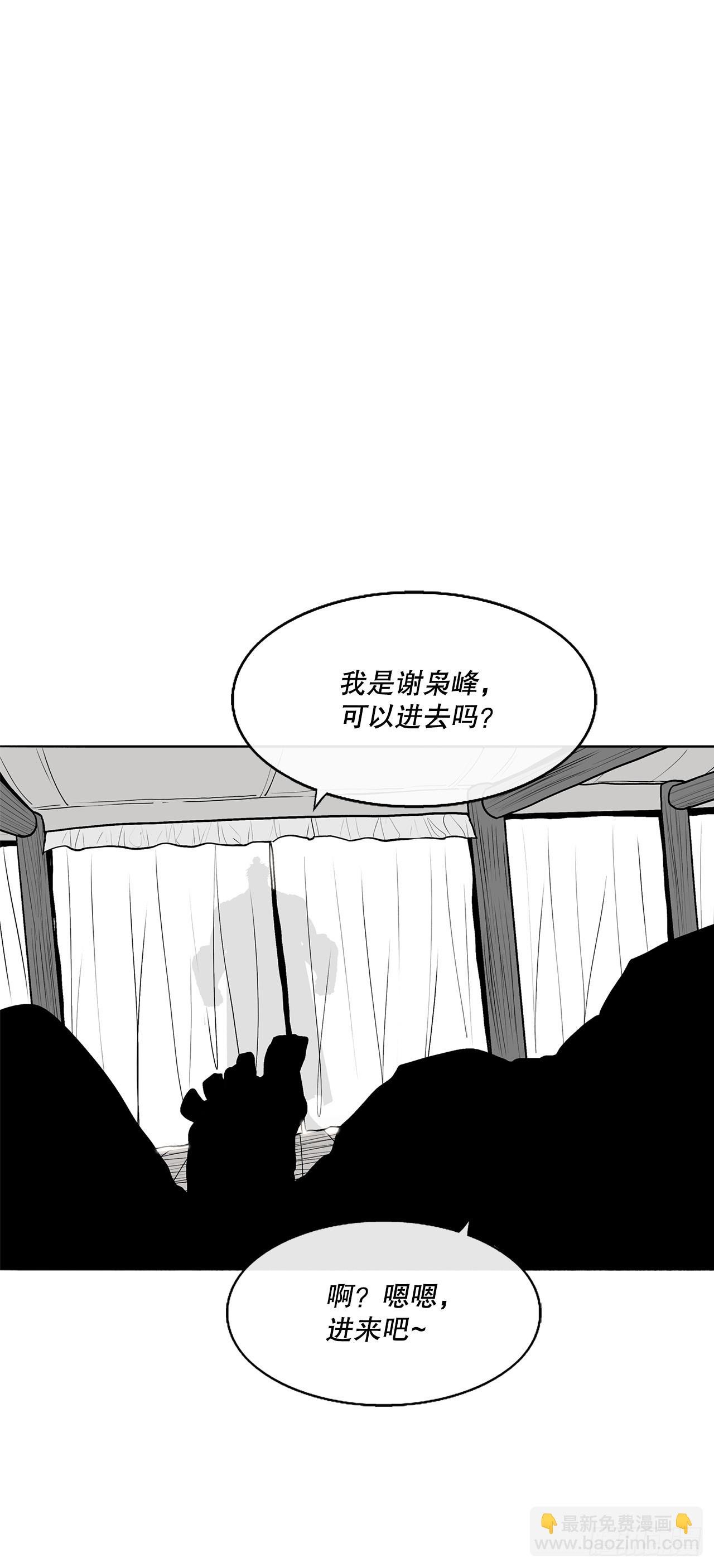 142.拿下毕思远-1