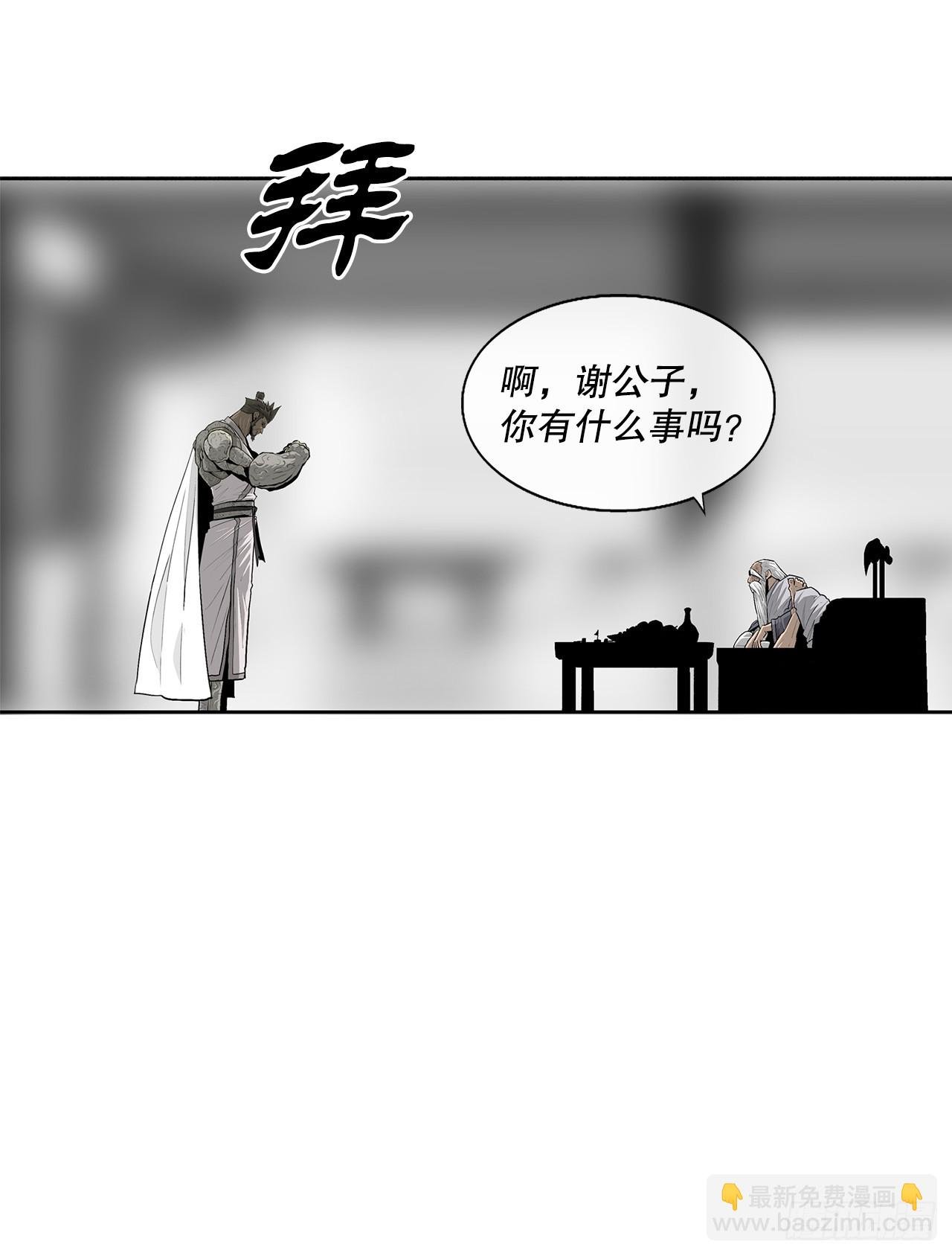 142.拿下毕思远-1