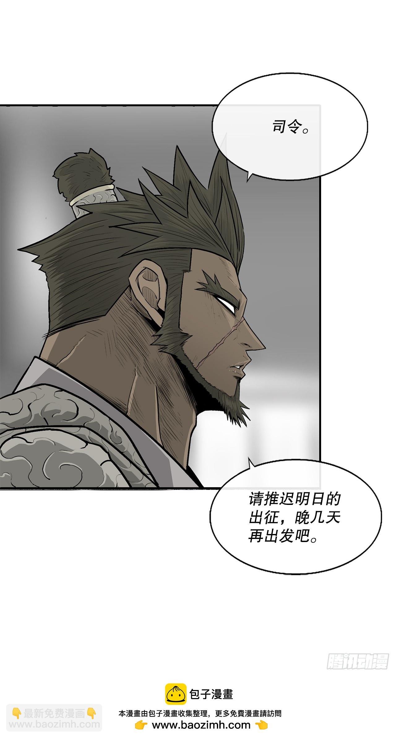 142.拿下毕思远-1