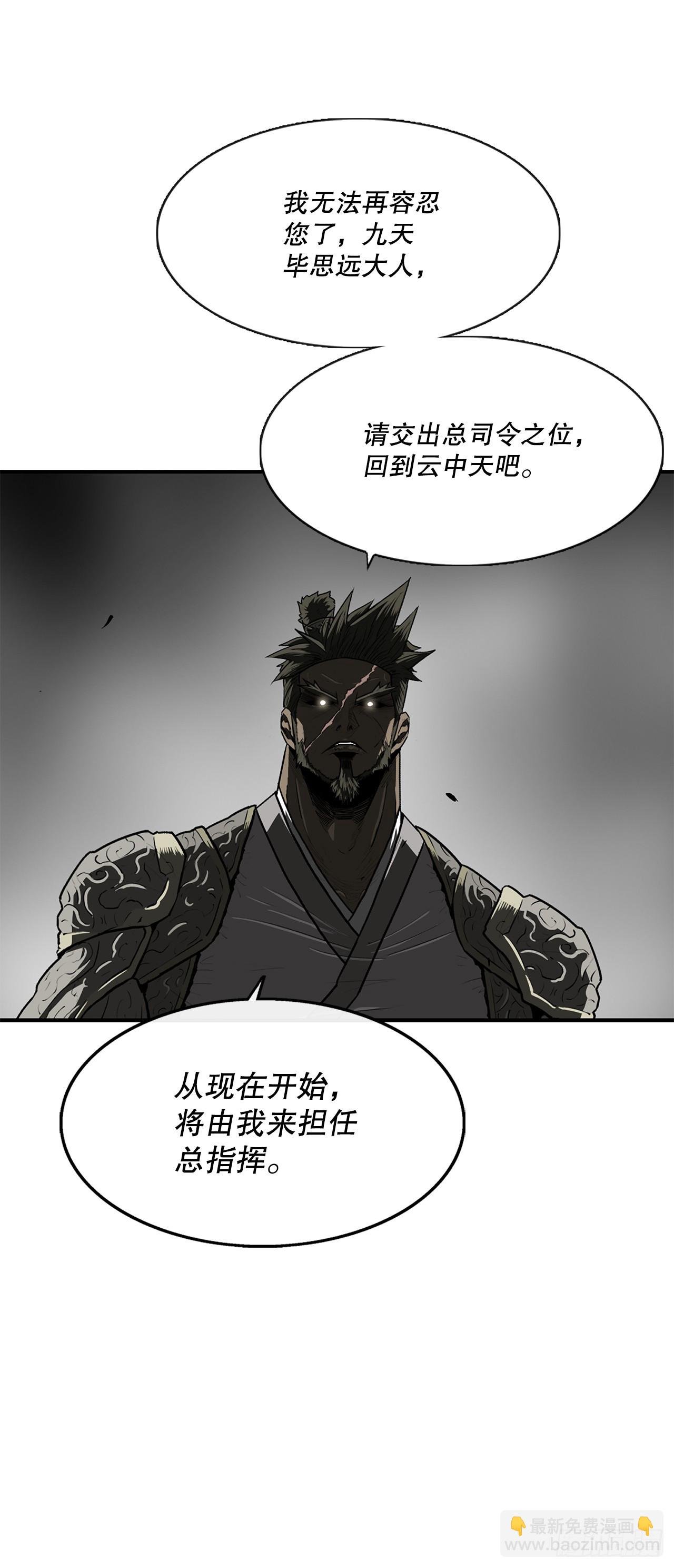 143.拿下毕思远-2