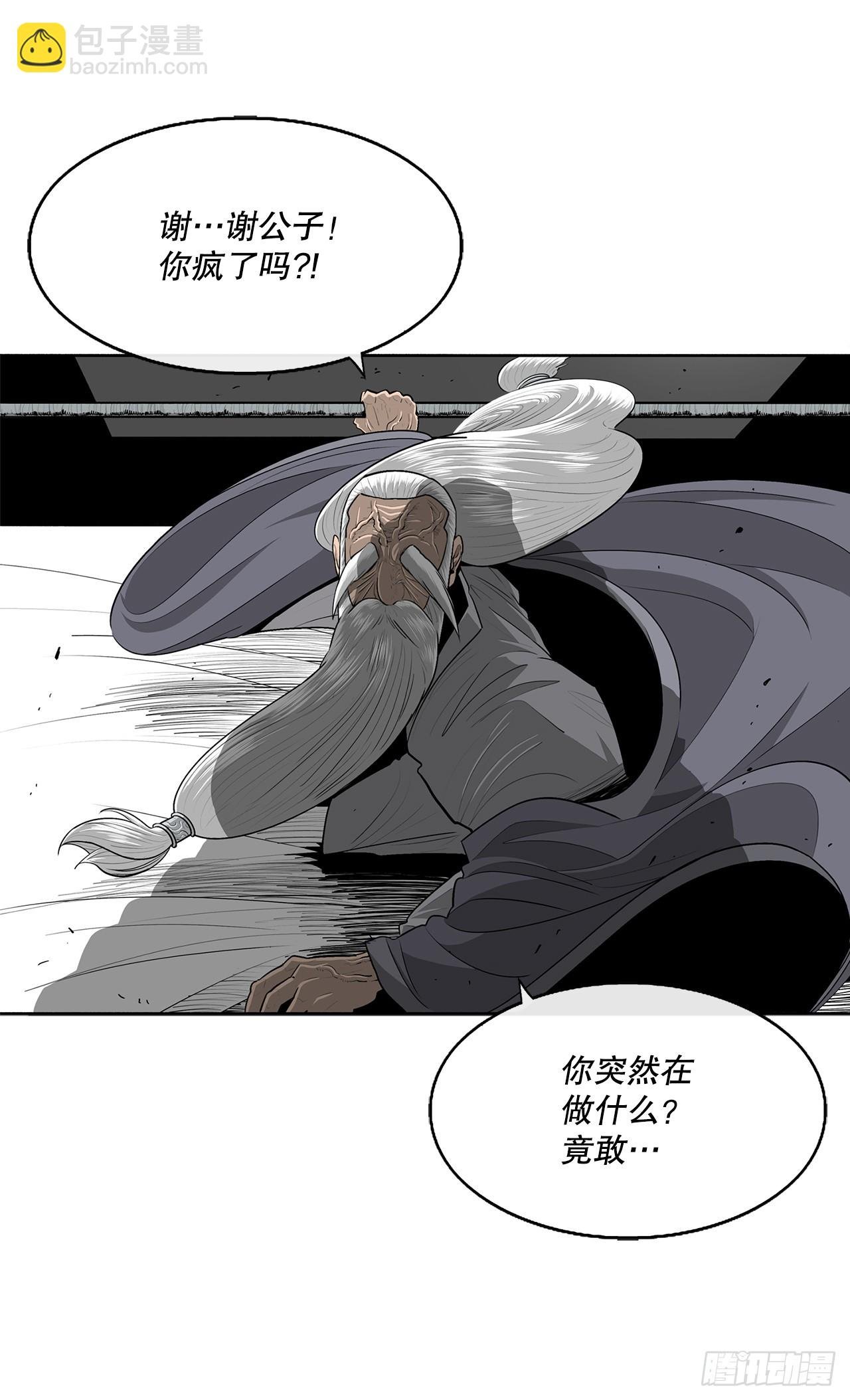 143.拿下毕思远-2
