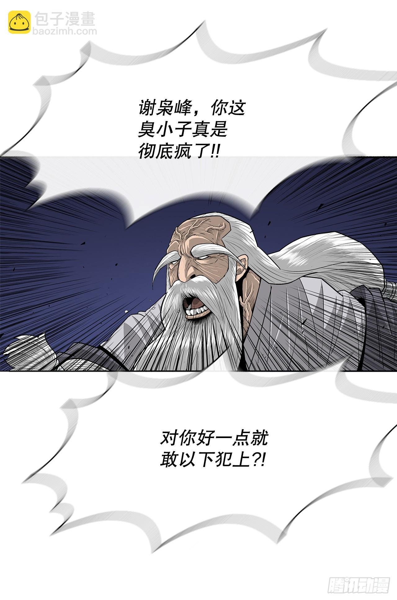 143.拿下毕思远-2