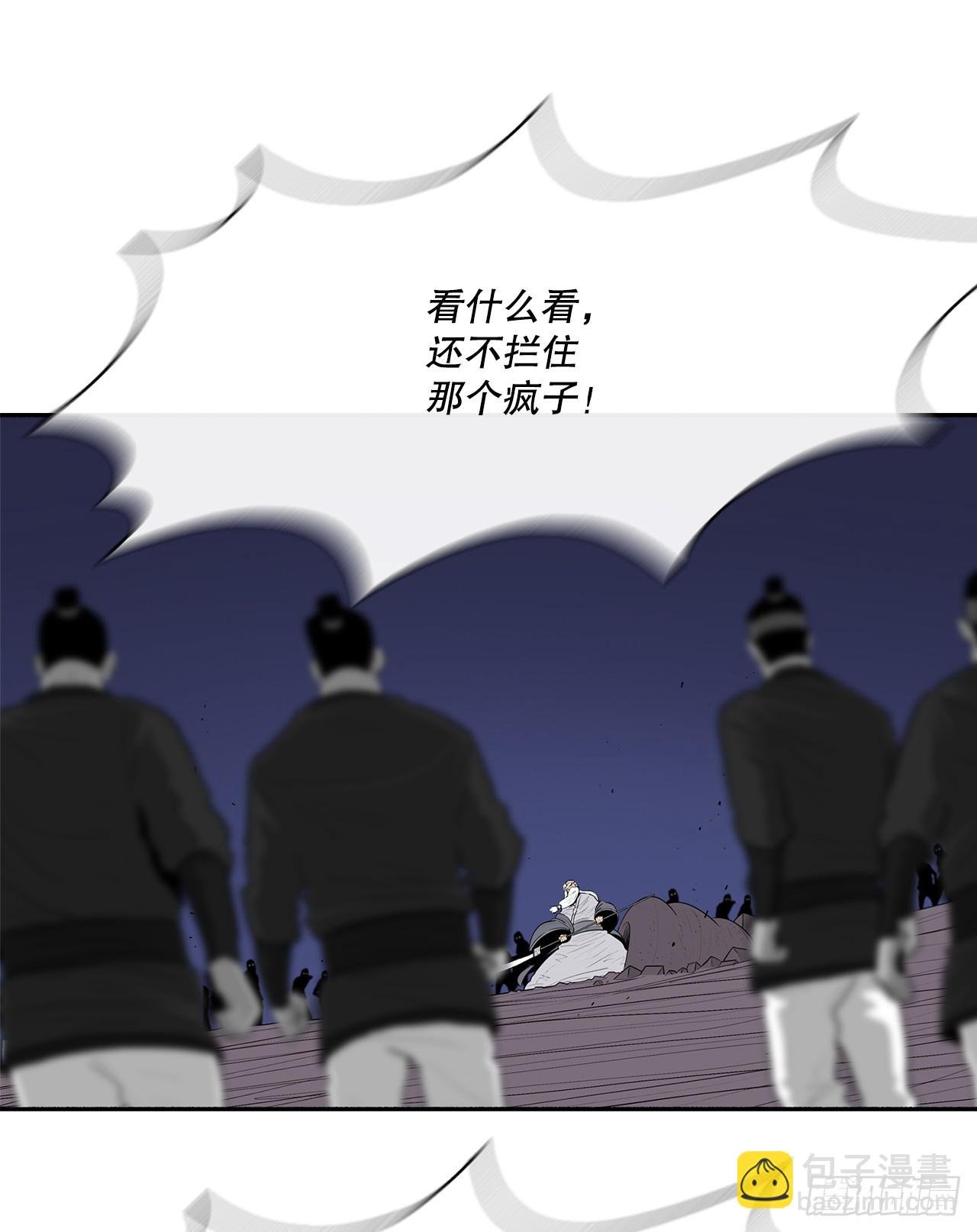 143.拿下毕思远-2