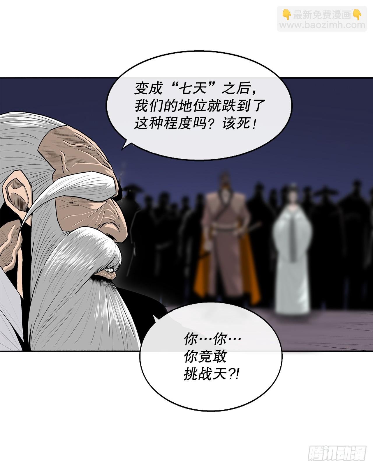 143.拿下毕思远-2