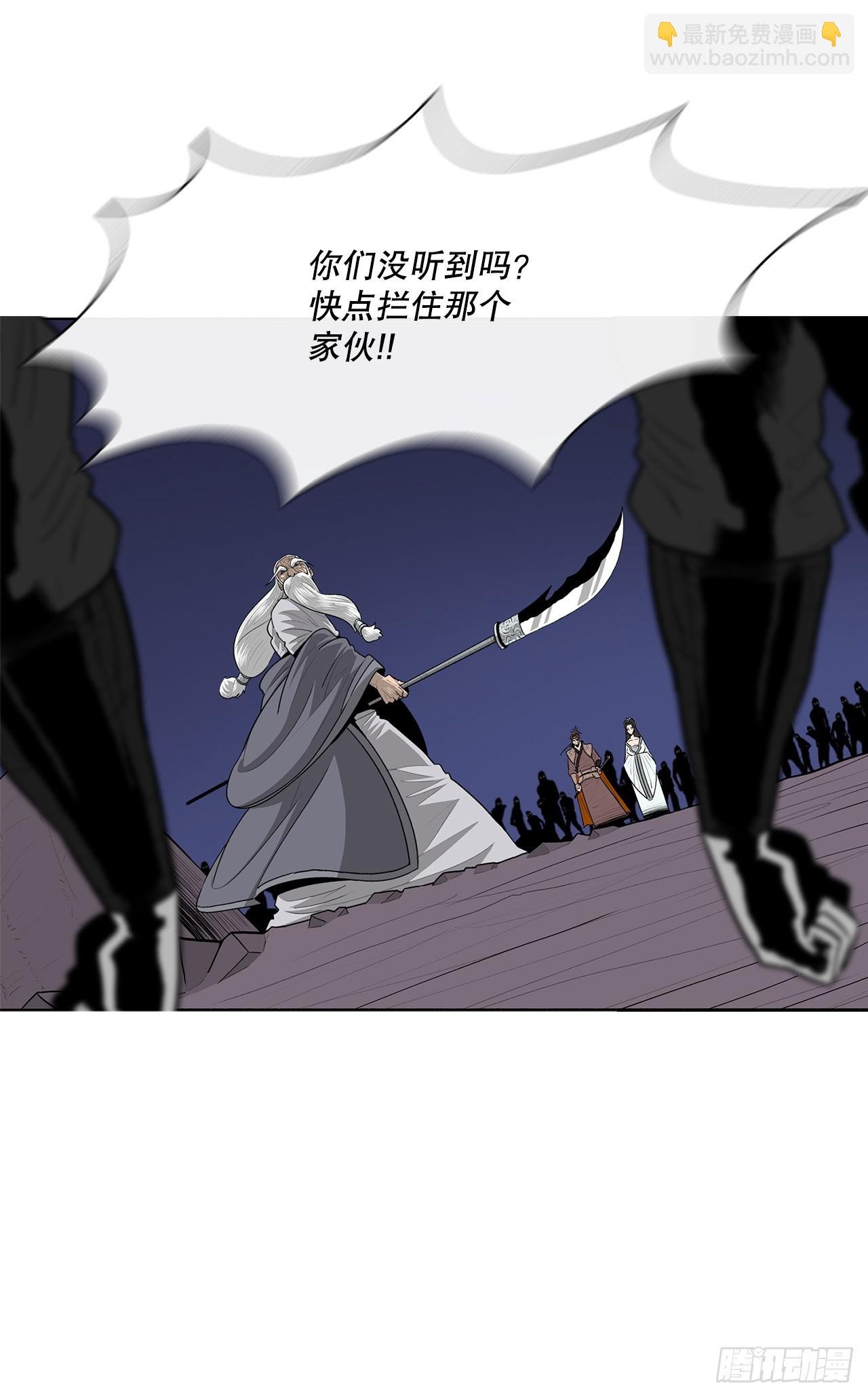 143.拿下毕思远-2