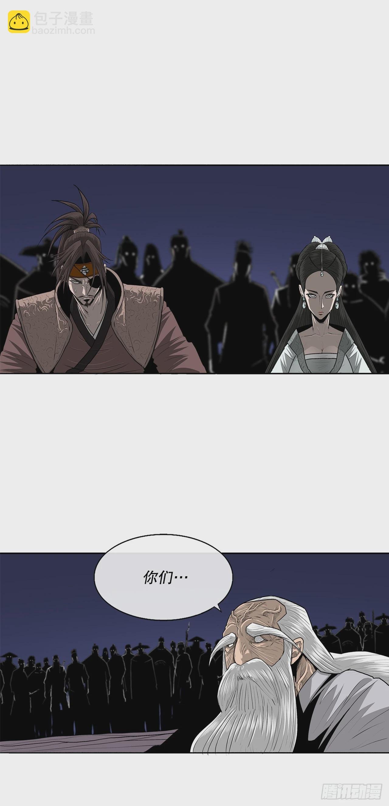 143.拿下毕思远-2