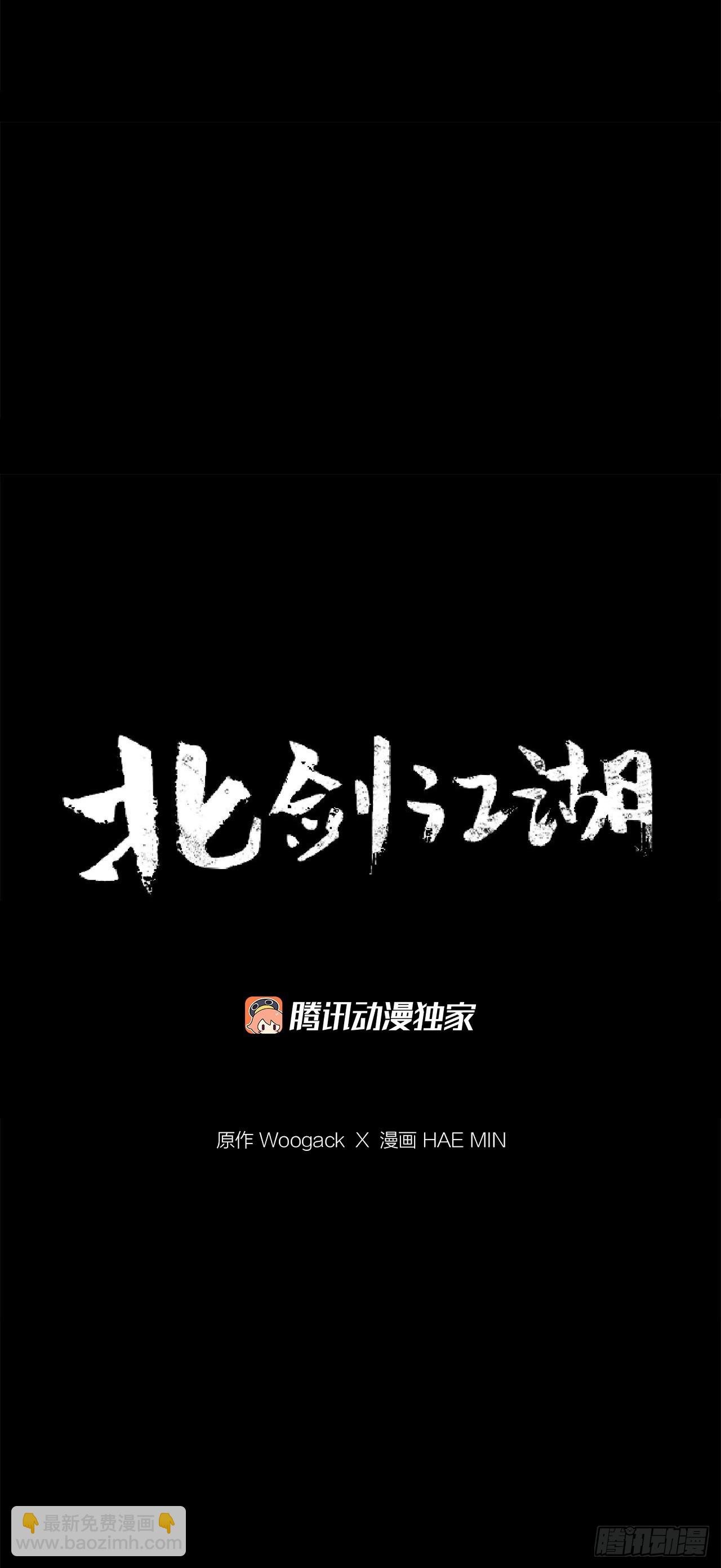 143.拿下毕思远-2