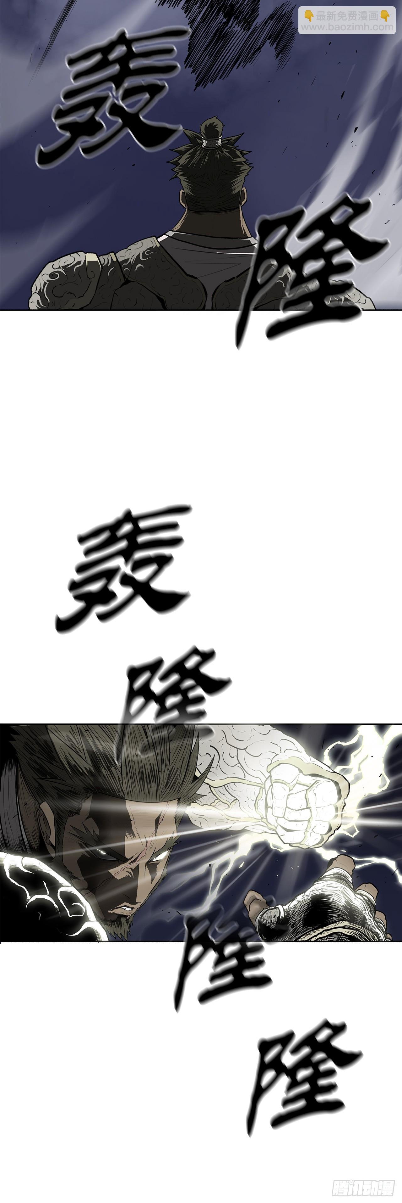 143.拿下毕思远-2