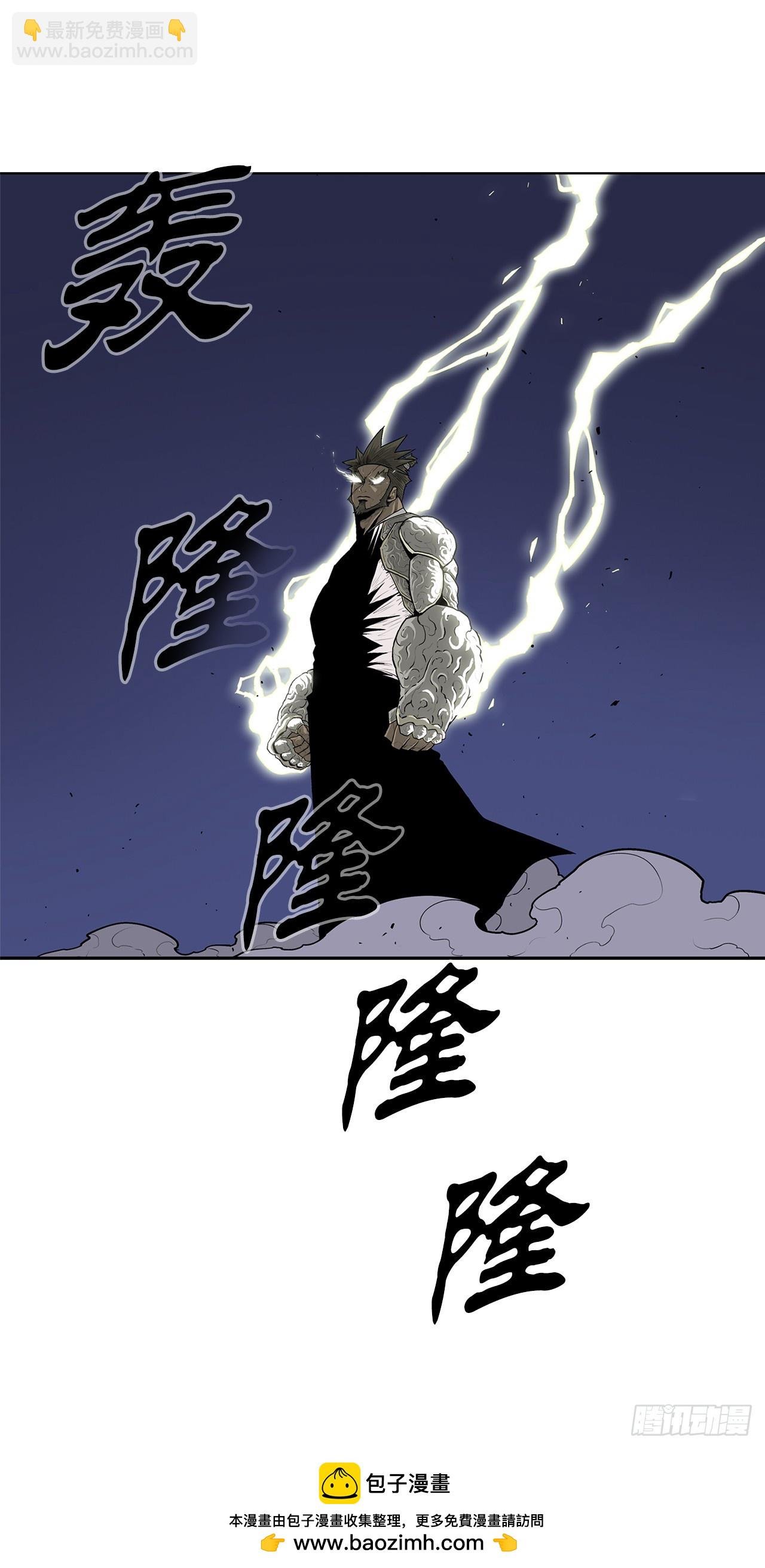 143.拿下毕思远-2