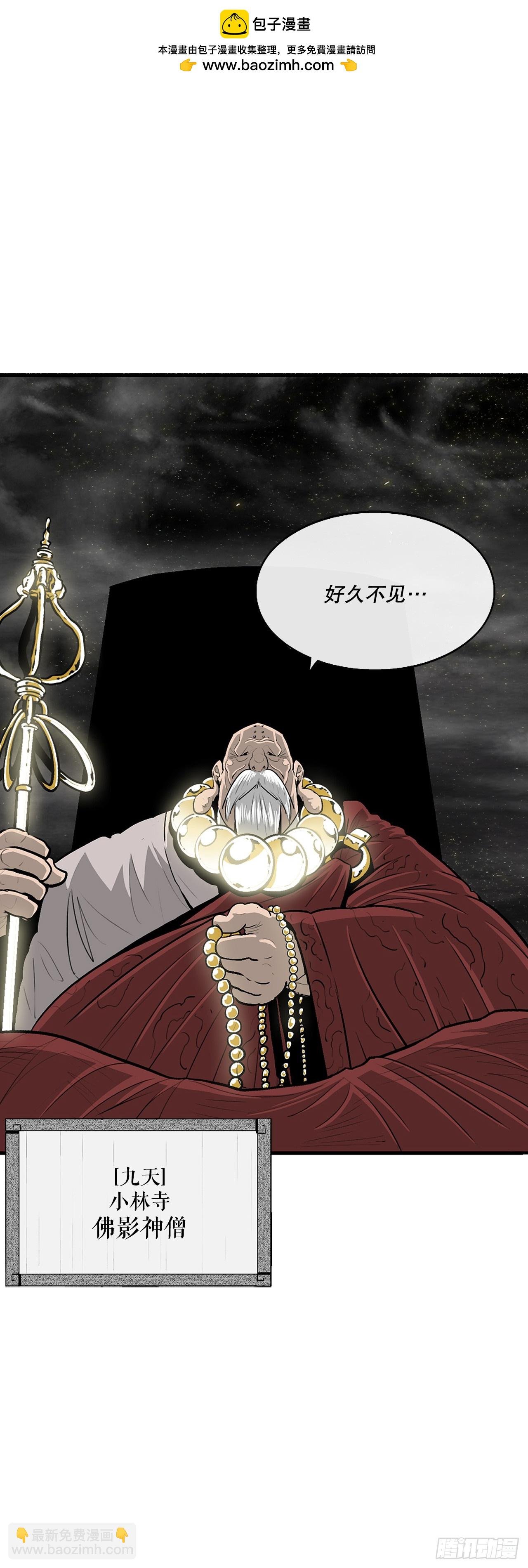 144.夏雪苏醒