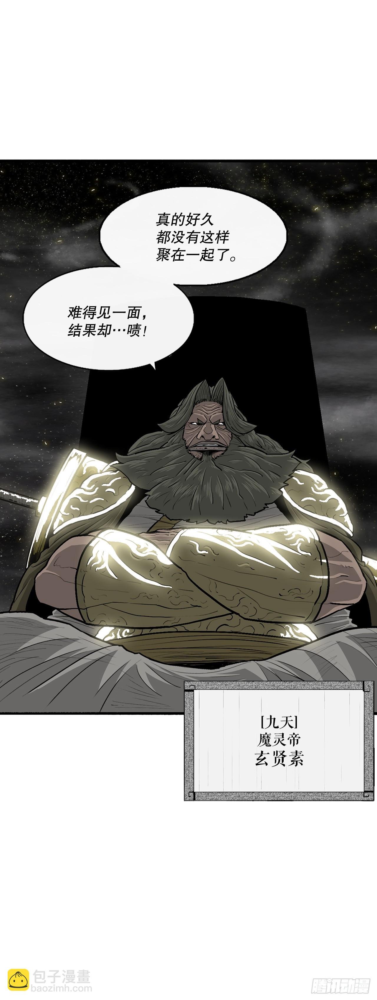 144.夏雪苏醒