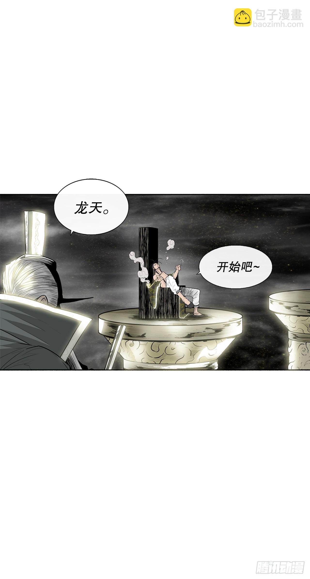144.夏雪苏醒