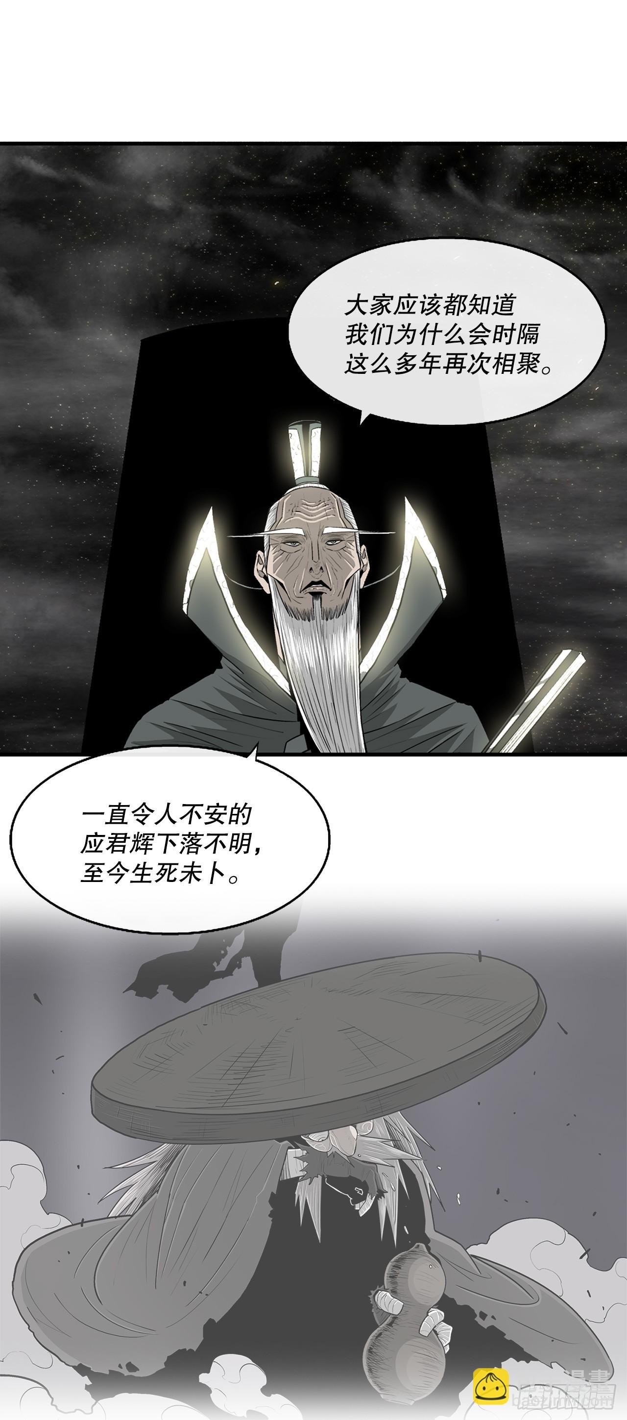 144.夏雪苏醒