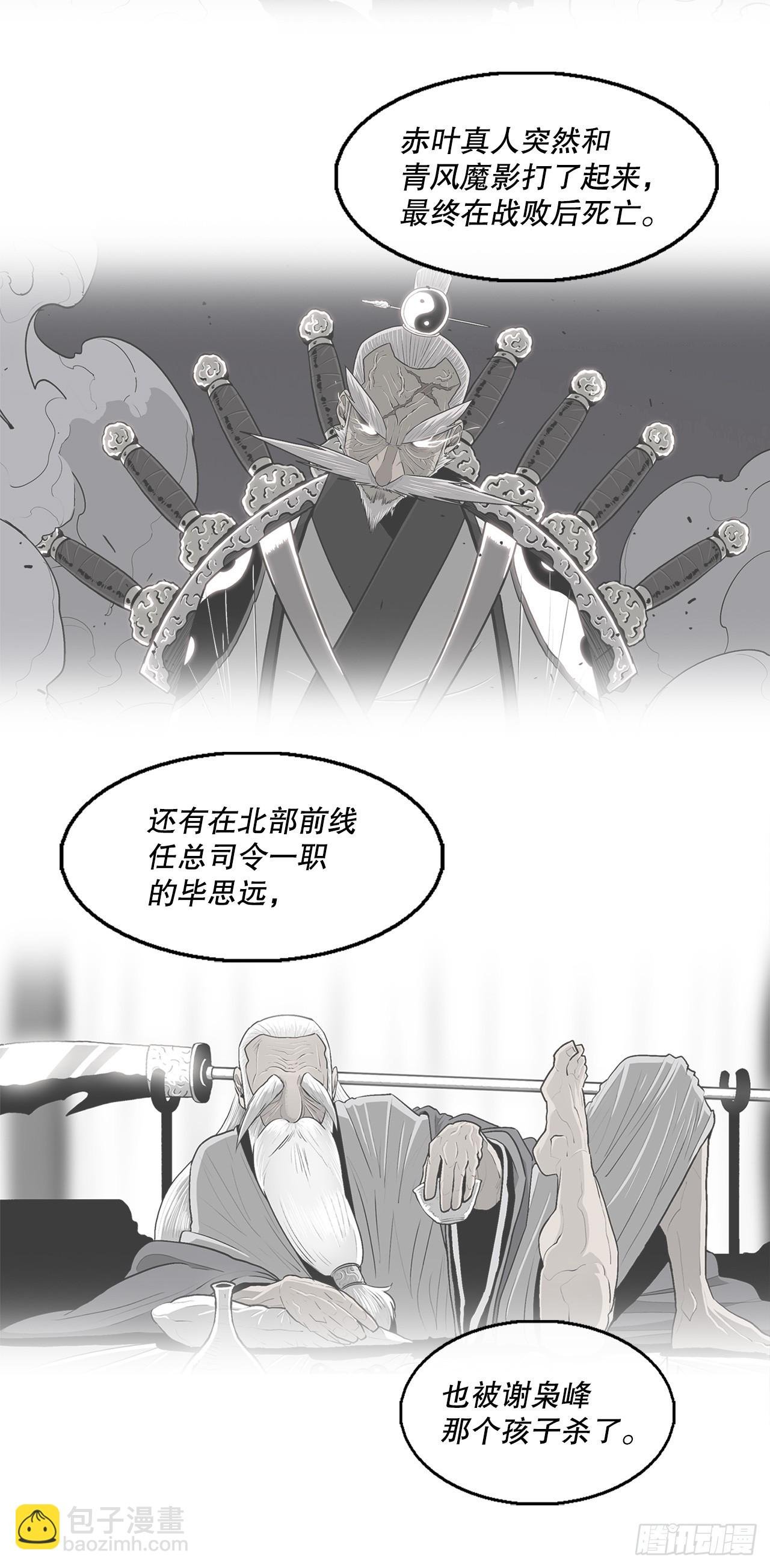 144.夏雪苏醒