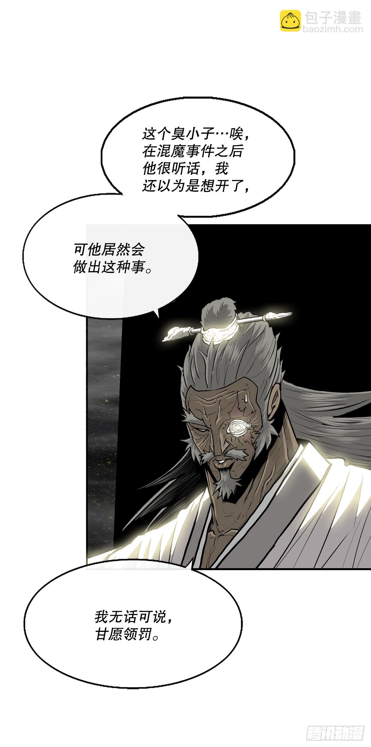 144.夏雪苏醒