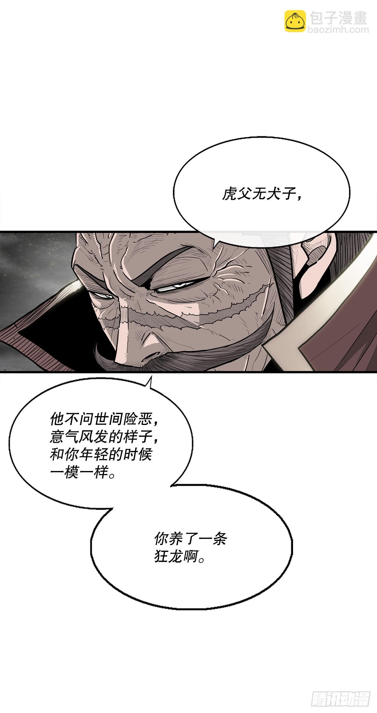 144.夏雪苏醒