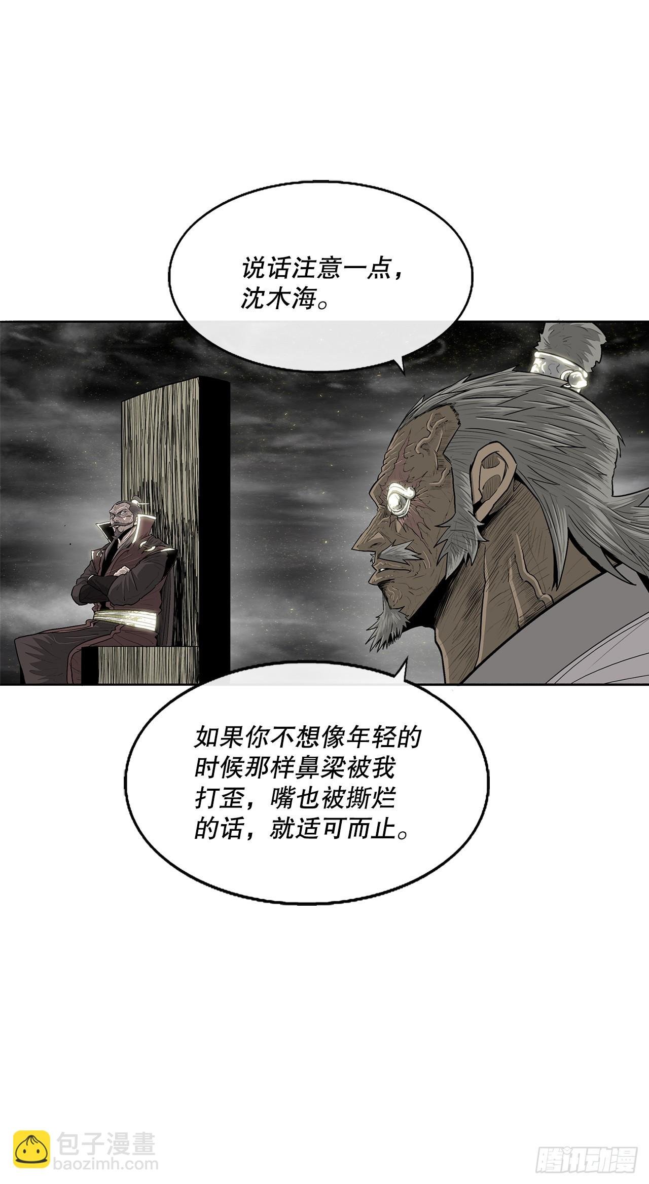 144.夏雪苏醒