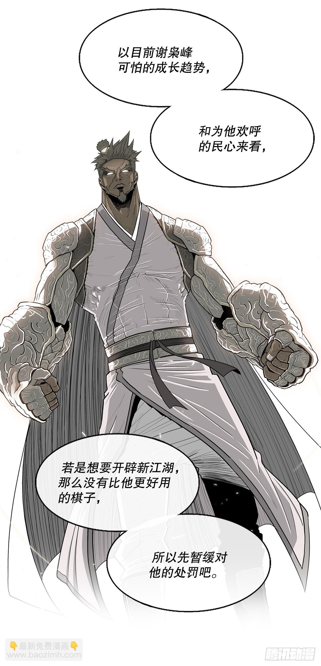 144.夏雪苏醒