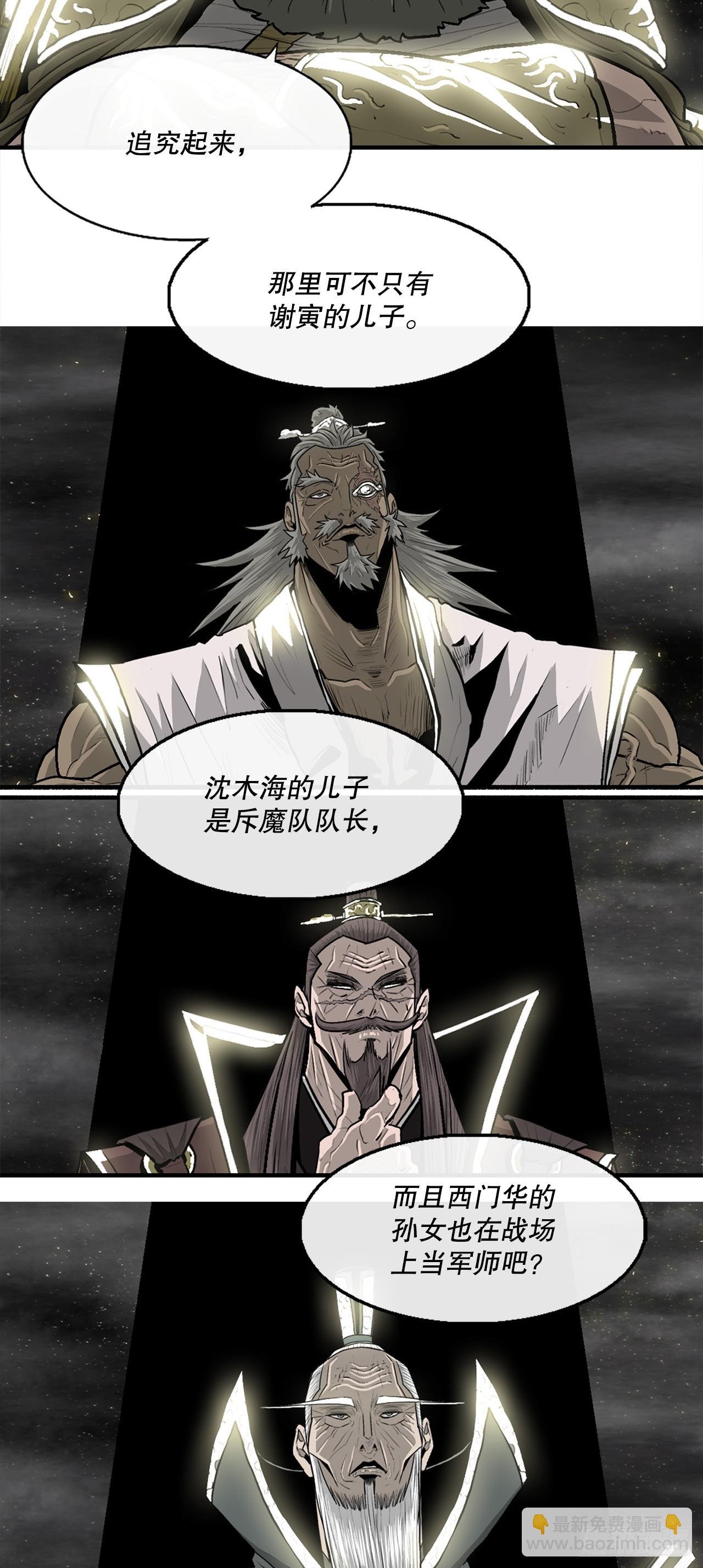 144.夏雪苏醒