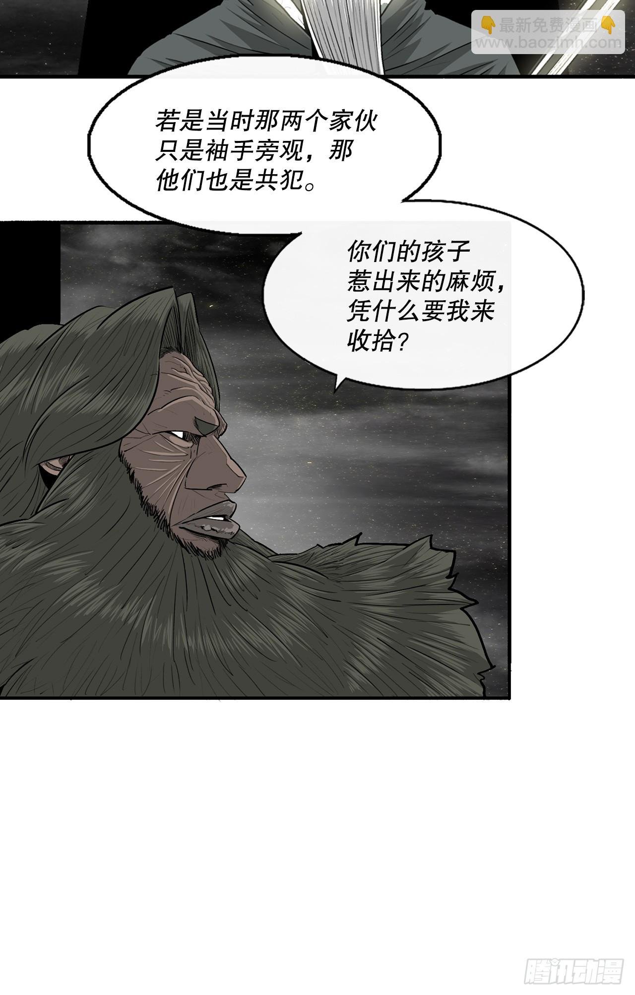 144.夏雪苏醒