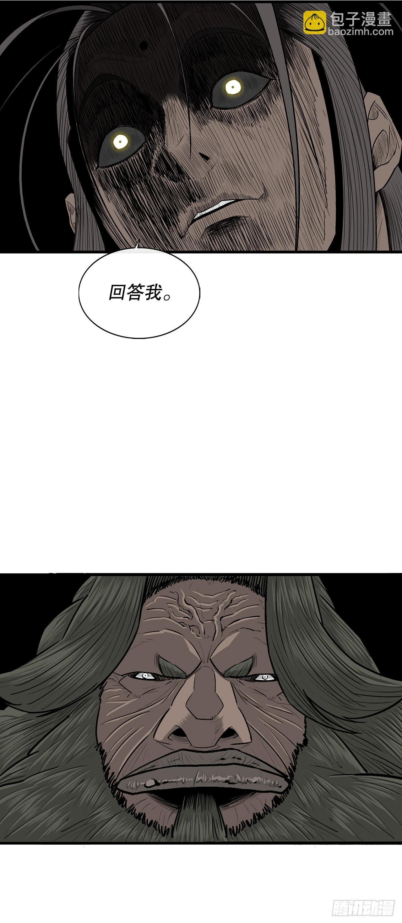 144.夏雪苏醒