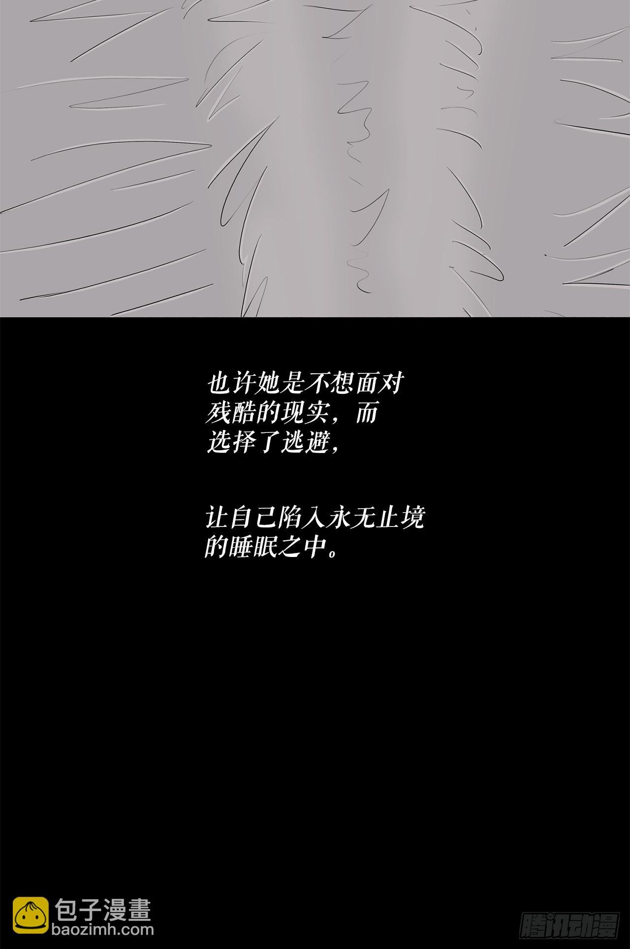 144.夏雪苏醒