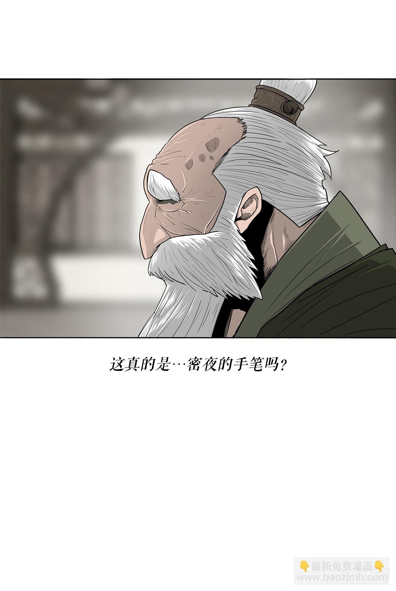 145.唐门被袭击
