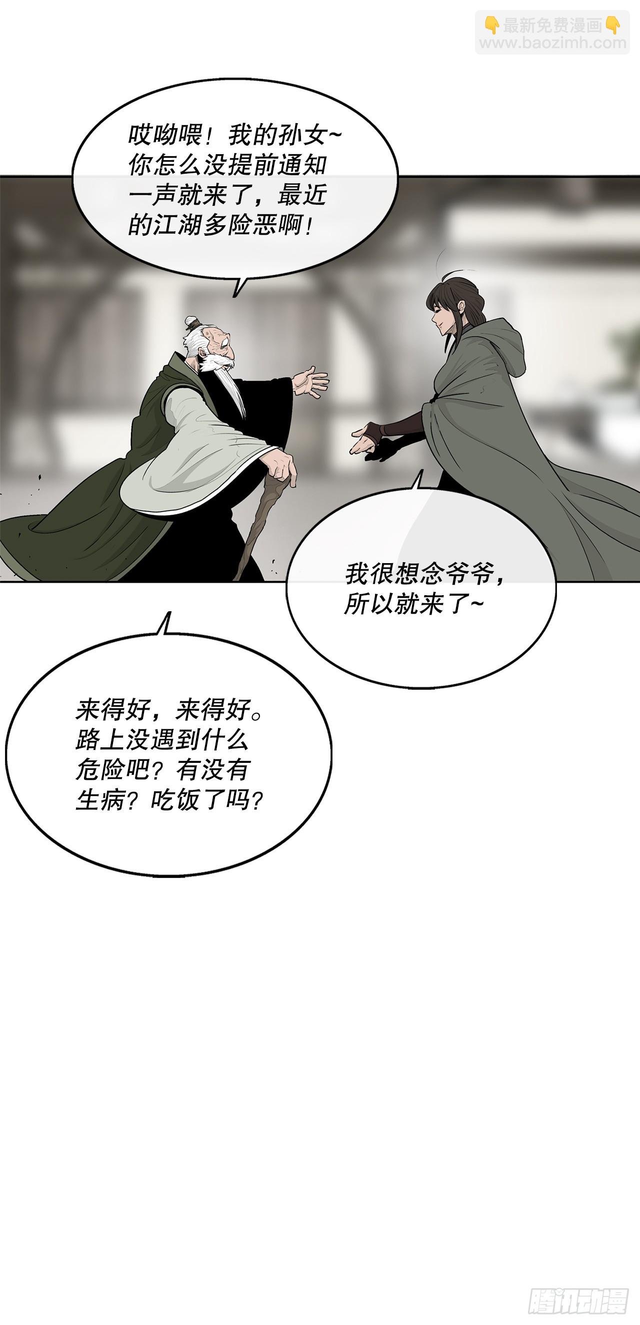 145.唐门被袭击
