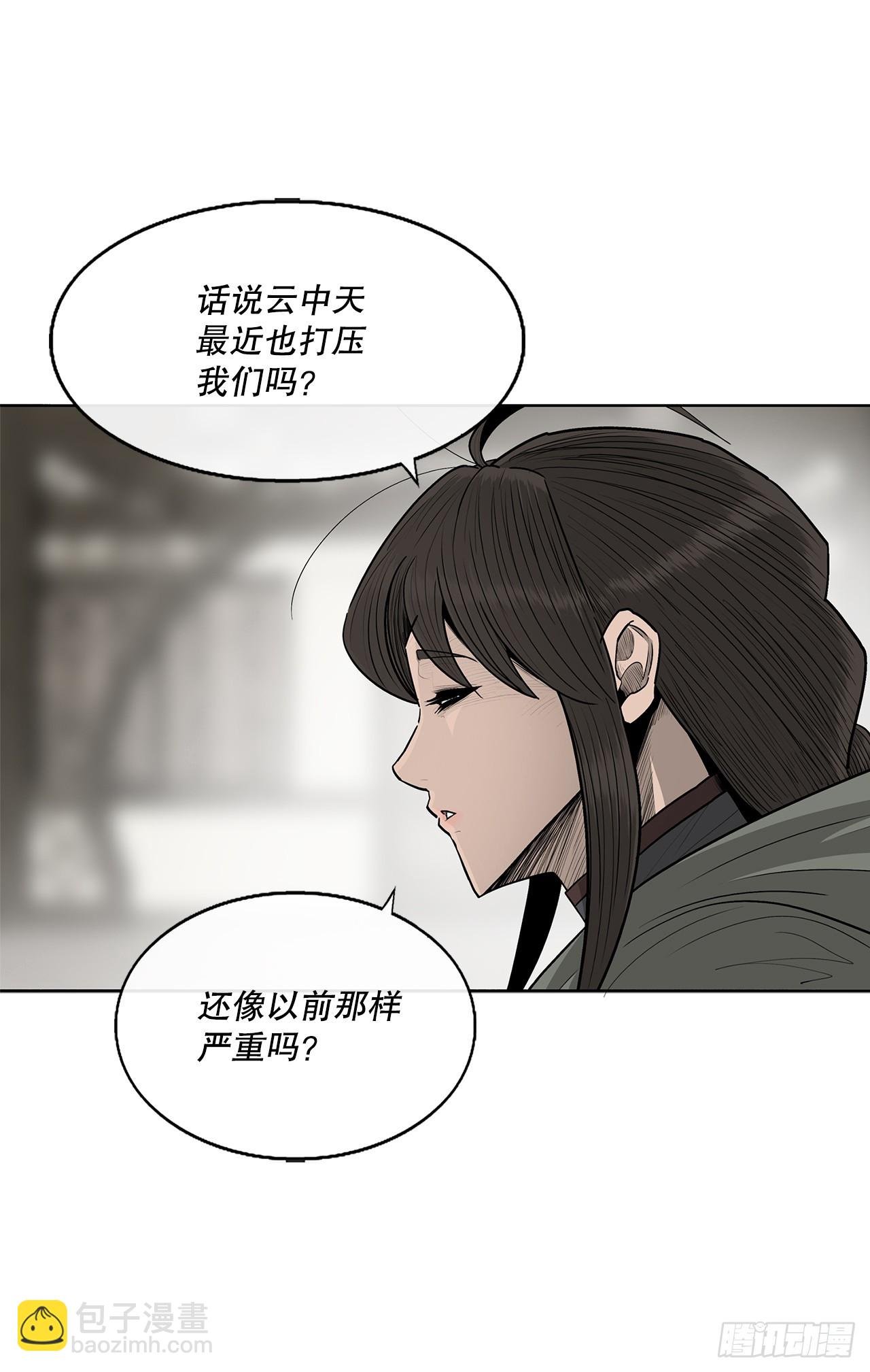 145.唐门被袭击