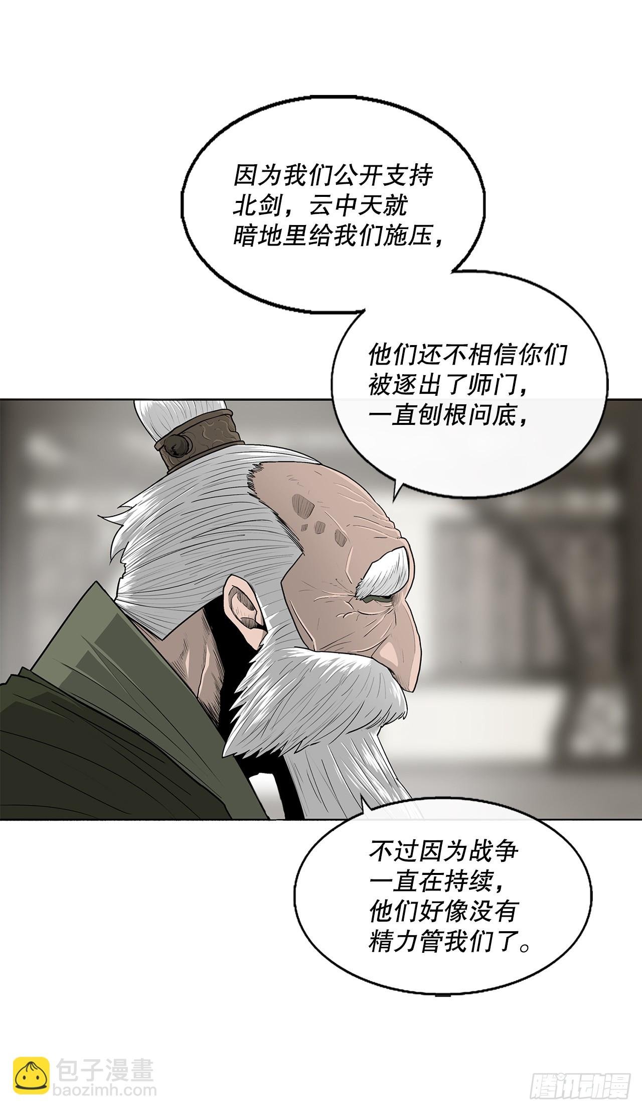 145.唐门被袭击